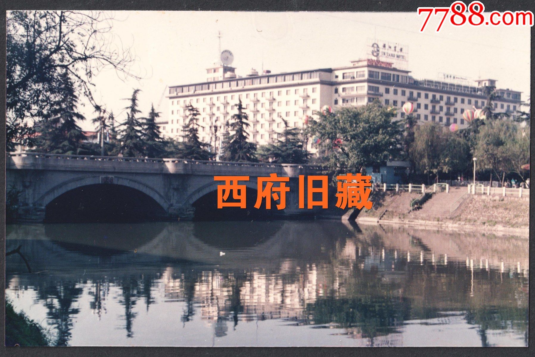 八十九十年代成都锦江宾馆老照片