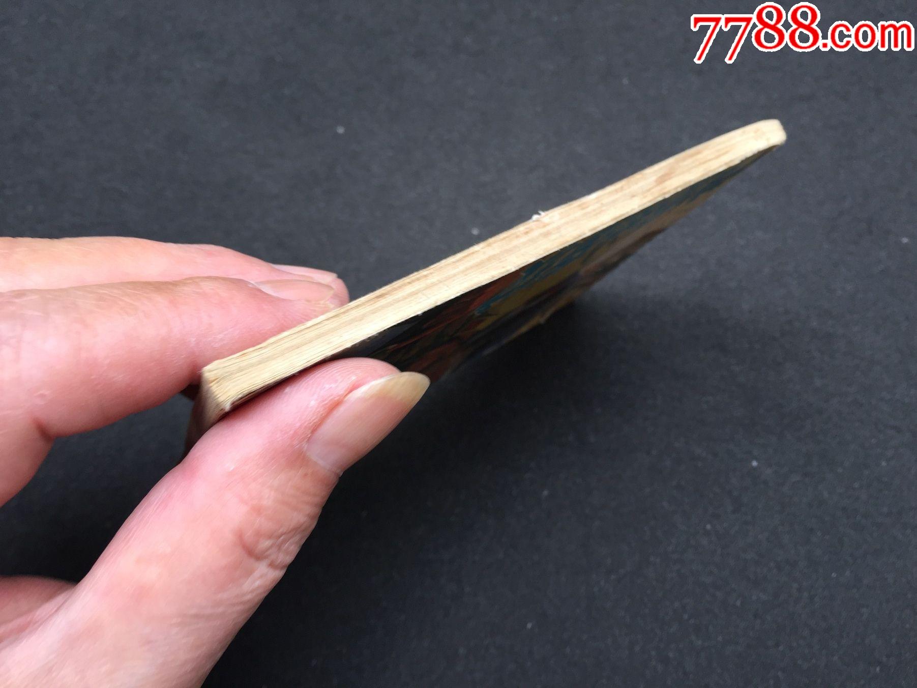 神秘的指纹_连环画/小人书_第6张_7788字画网