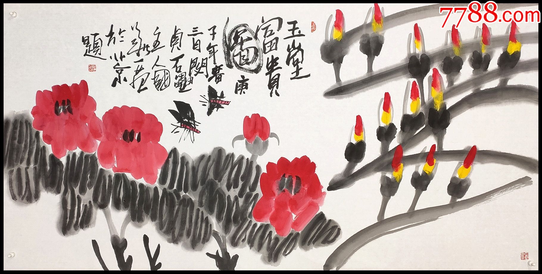 姜国华花卉