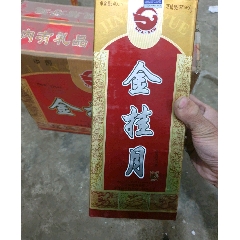 99天津挂月王金挂月酒9品￥6099天津挂月王酒9品￥8099天津挂月