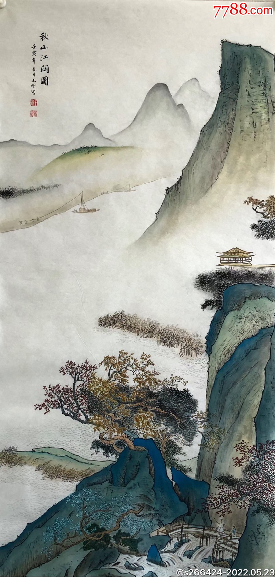 王刚(秋山江阔图)_山水国画原作_第1张_7788字画网