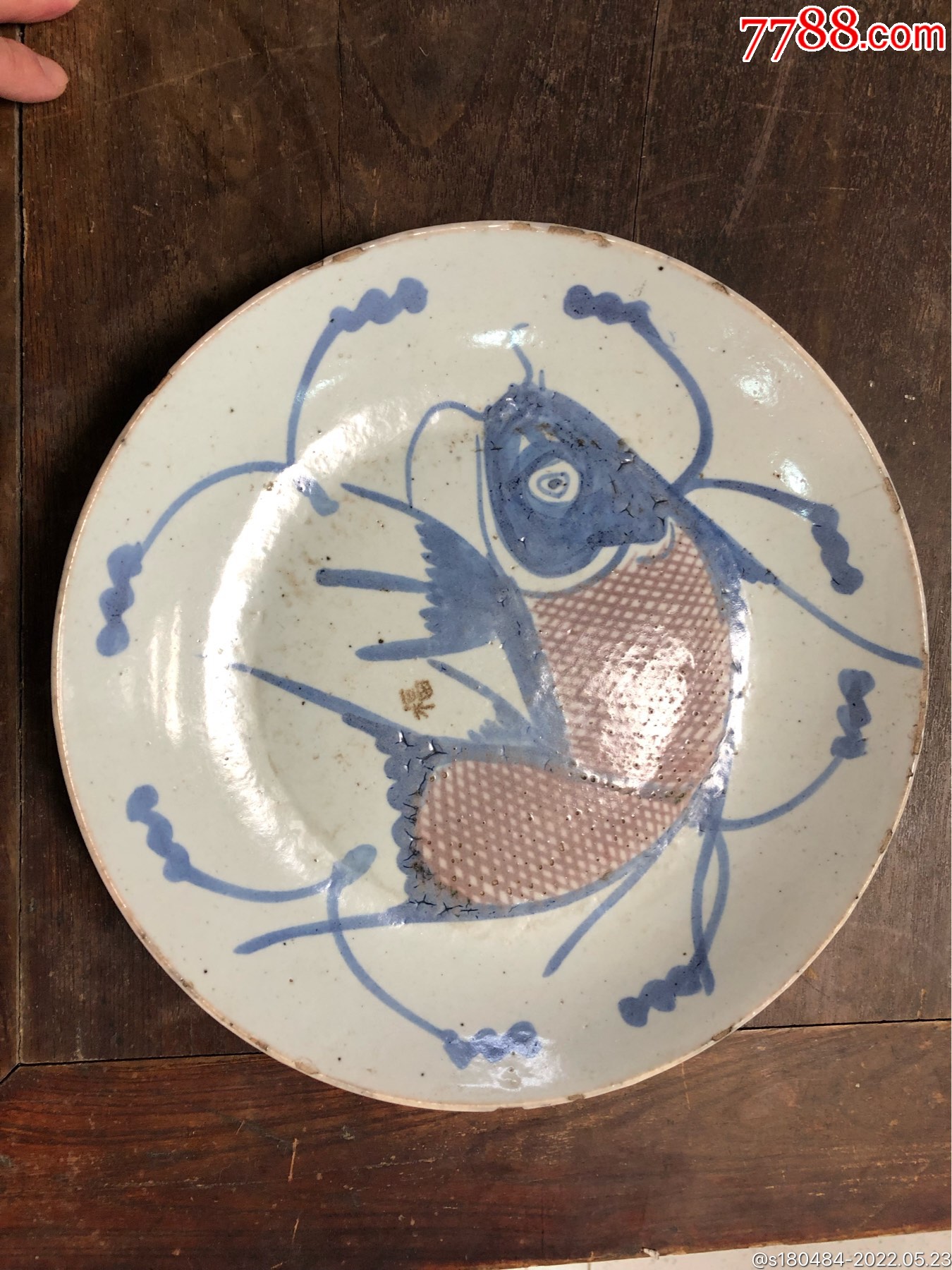 晚清青花大鱼盘