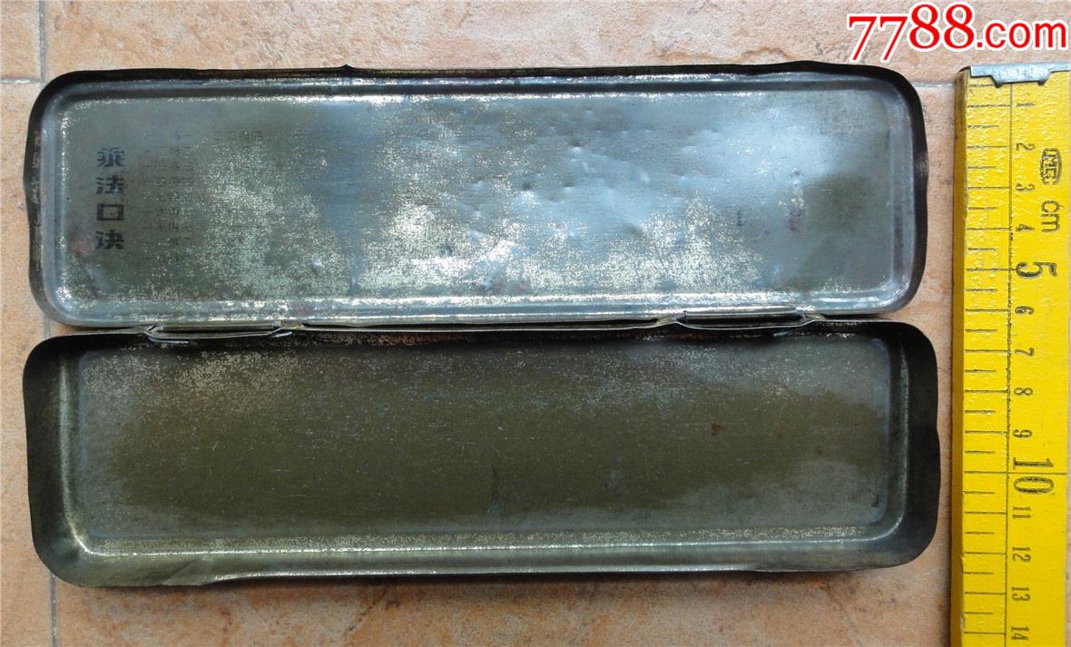 老国货收藏220504-70年代铁皮文具盒-我爱北京天安门-印乘法口诀_笔盒