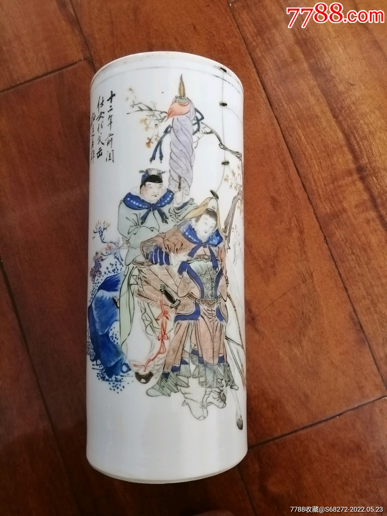 帽筒,穆桂英从军_彩绘瓷/彩瓷_图片鉴赏_收藏价值_7788青花瓷收藏