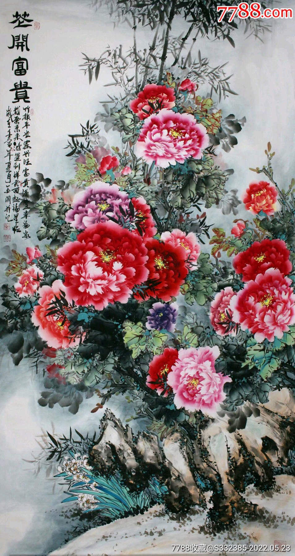 花开富贵_花鸟国画原作_第1张_7788玉器收藏