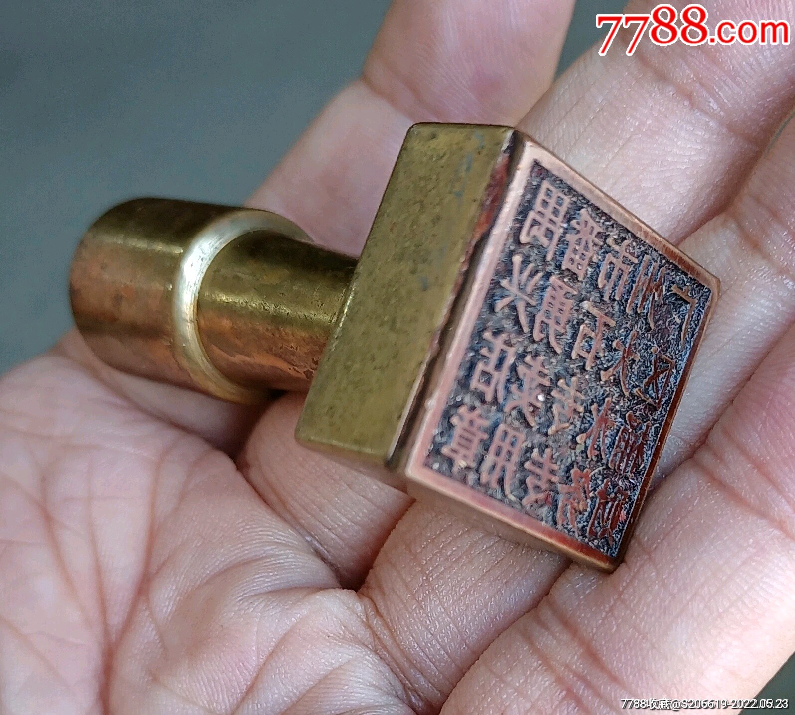 印章方形实心厚重完全无刻画难得银行信用社老厂老单位铜印收藏老铜章