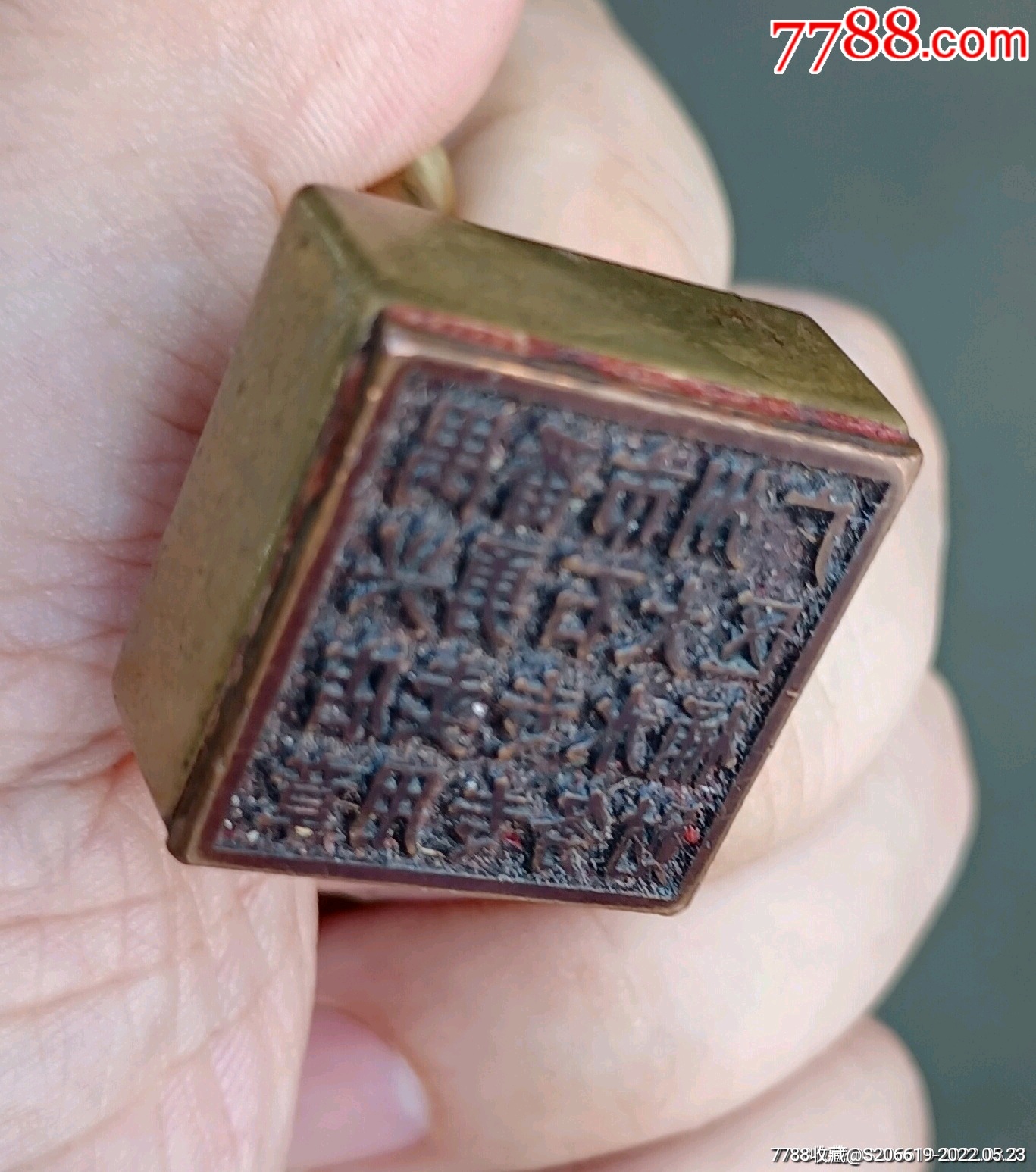 精黄铜作废铜印章方形实心厚重完全无刻画难得银行信用社老厂老单位