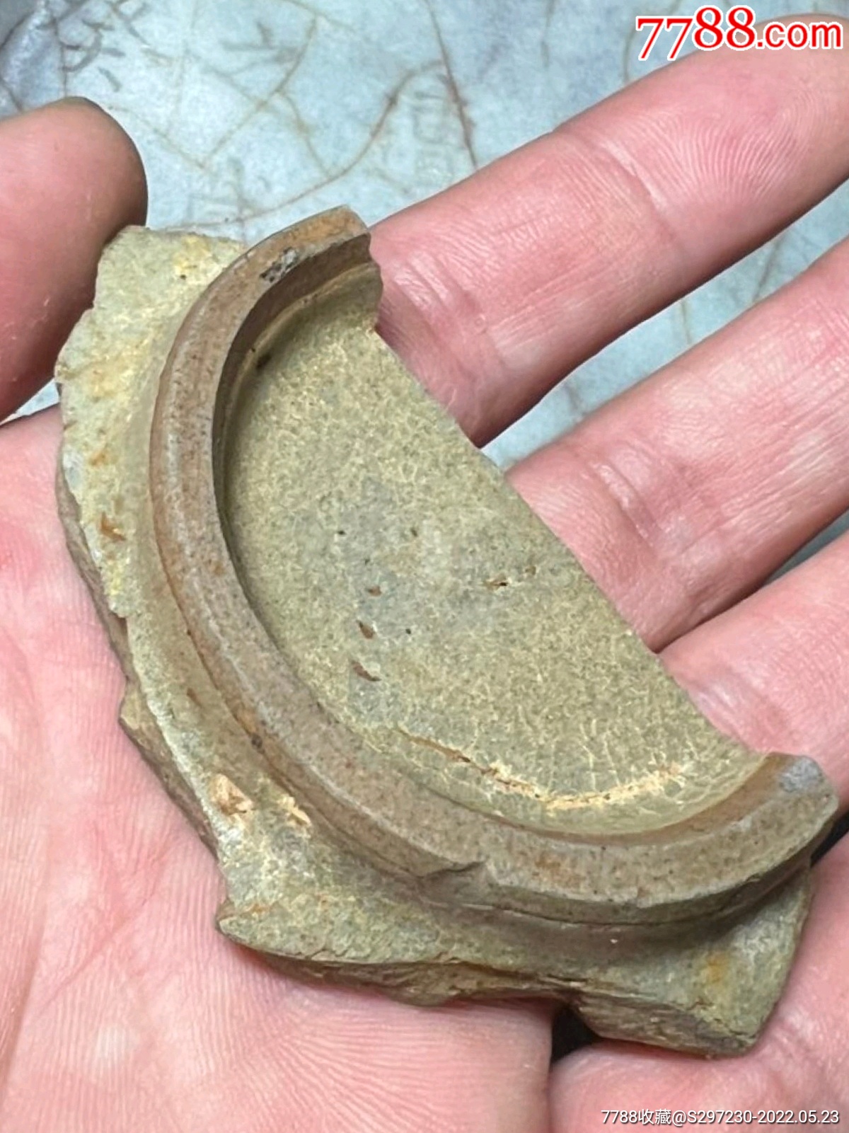 南宋茶青夹心胎底足