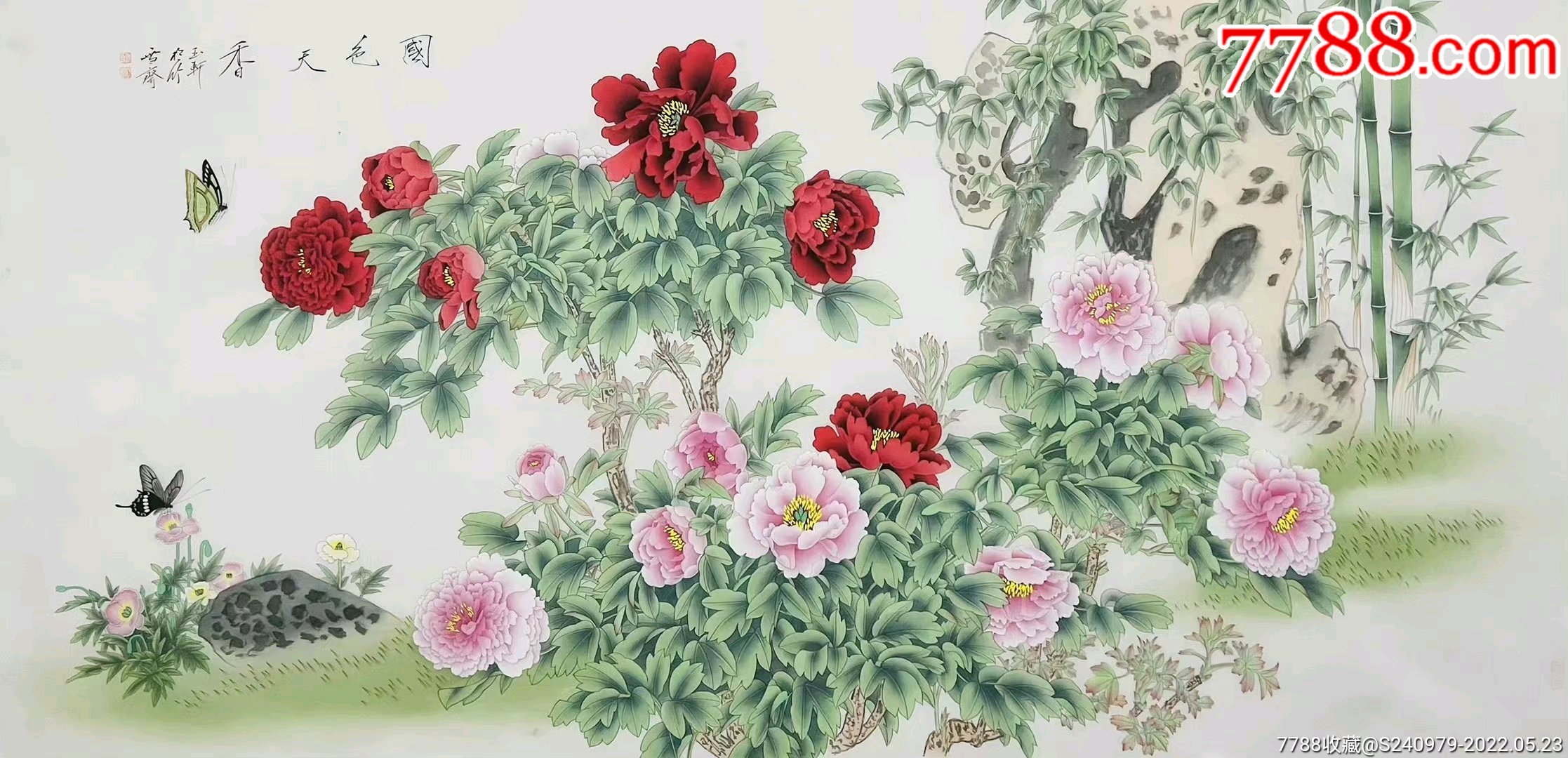 工笔名家耿玉轩工笔画_花鸟国画原作_第1张_7788老玩具收藏