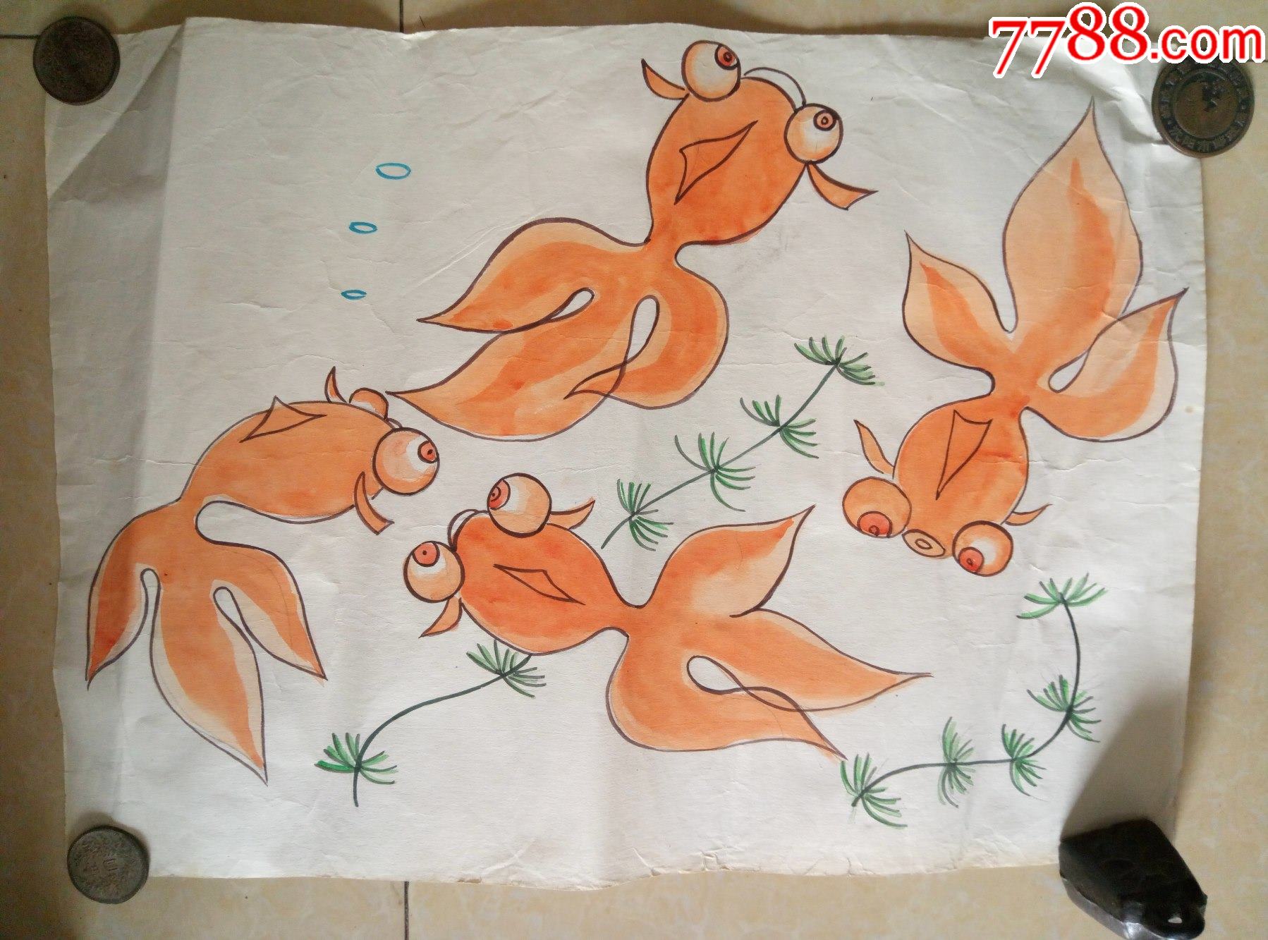 四开水彩画四条金鱼