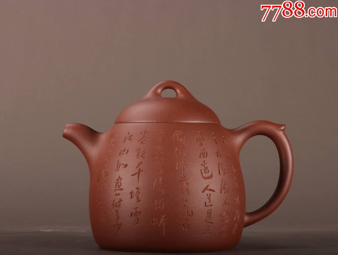 顾景舟诗文秦权紫砂壶_价格3600元_第1张_7788收藏__收藏热线