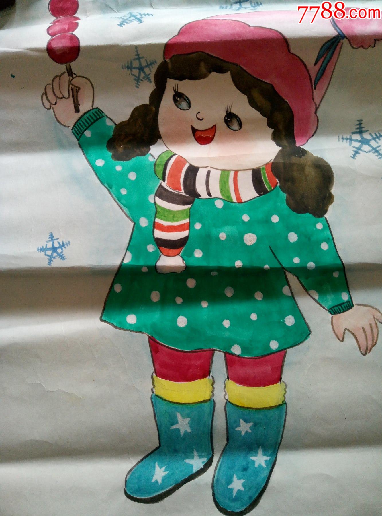 四开水彩画小女孩手拿冰糖葫芦