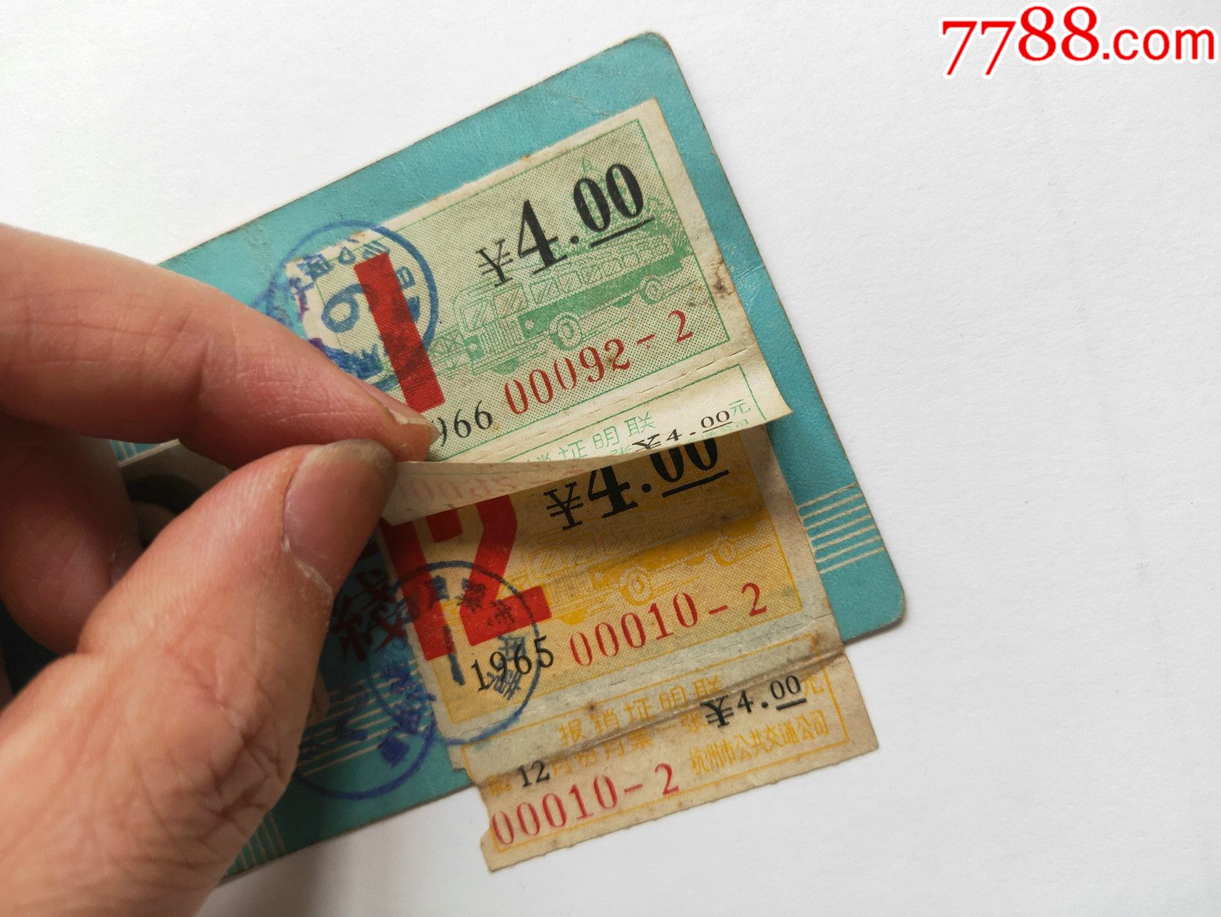 19651966年杭州公交卡独一份