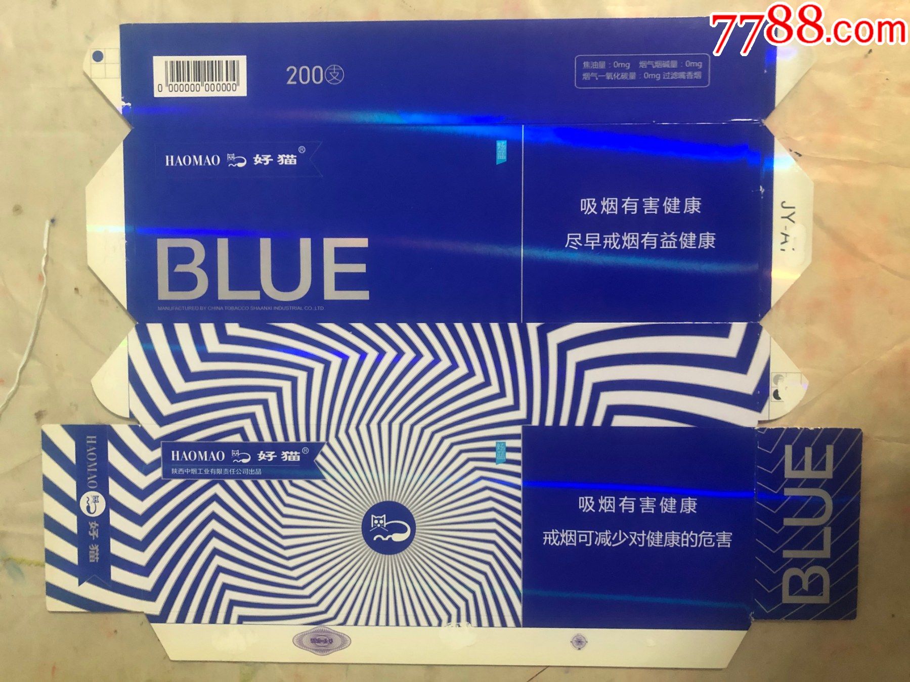 好猫炫蓝0条码焦油000jya7