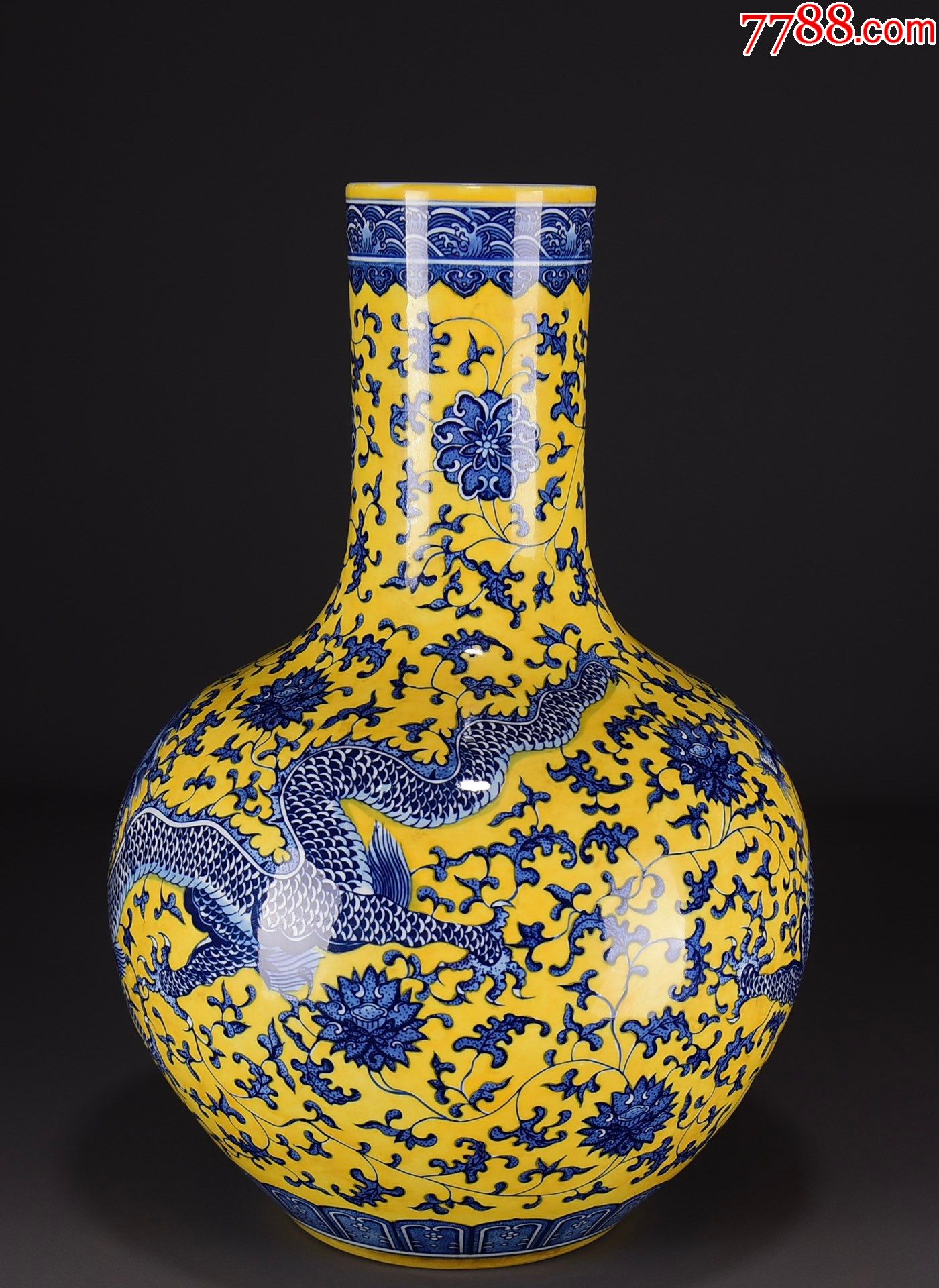 黄地青花缠枝龙纹天球瓶a91s20f