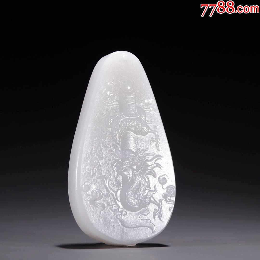 和田玉盘龙柱挂牌