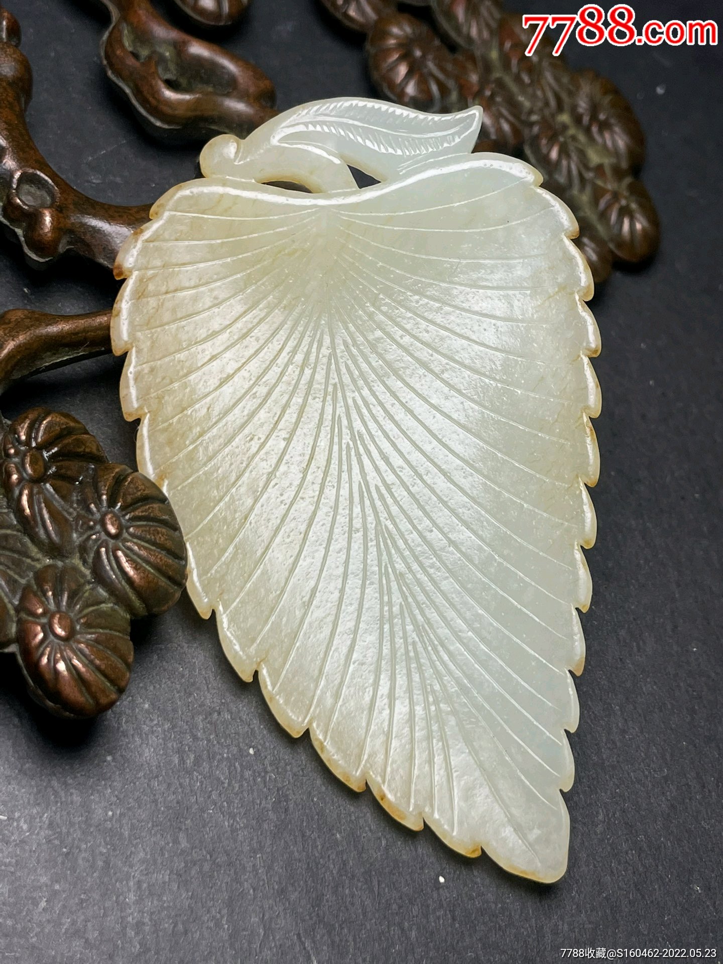 和田玉树叶笔洗