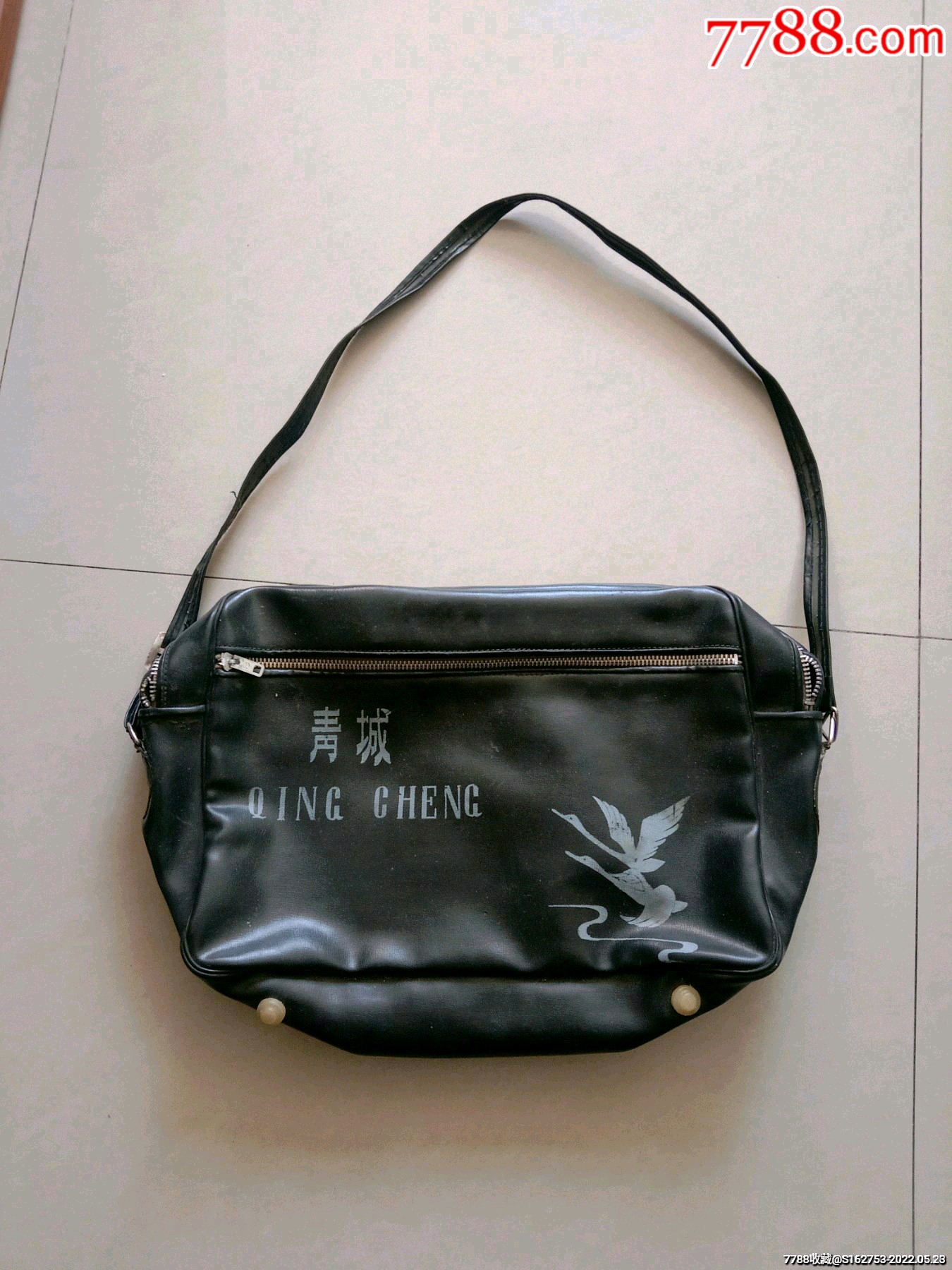 八十年代呼市生产的青城牌人造革手提包一个