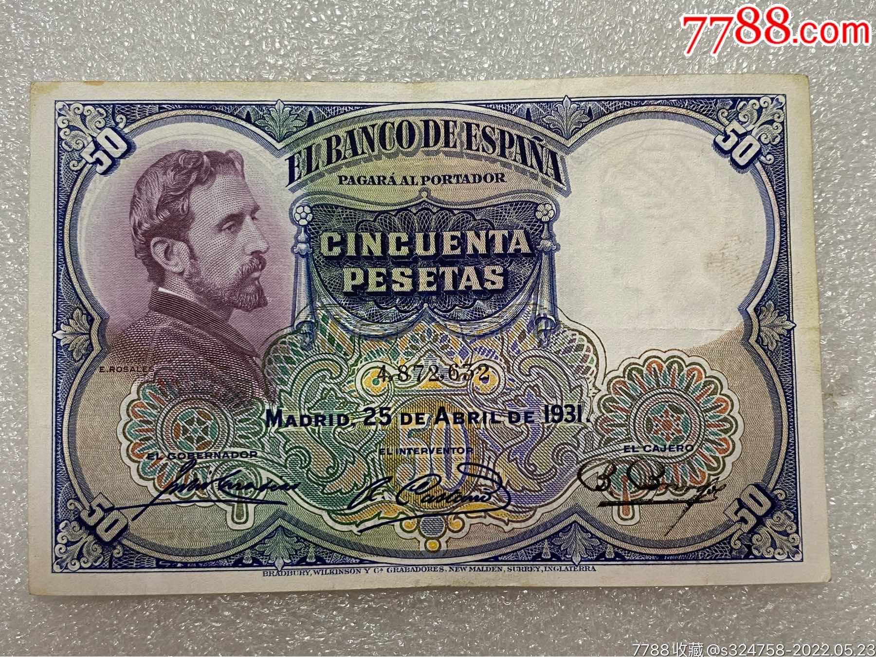 西班牙1931年早期50比塞塔纸币