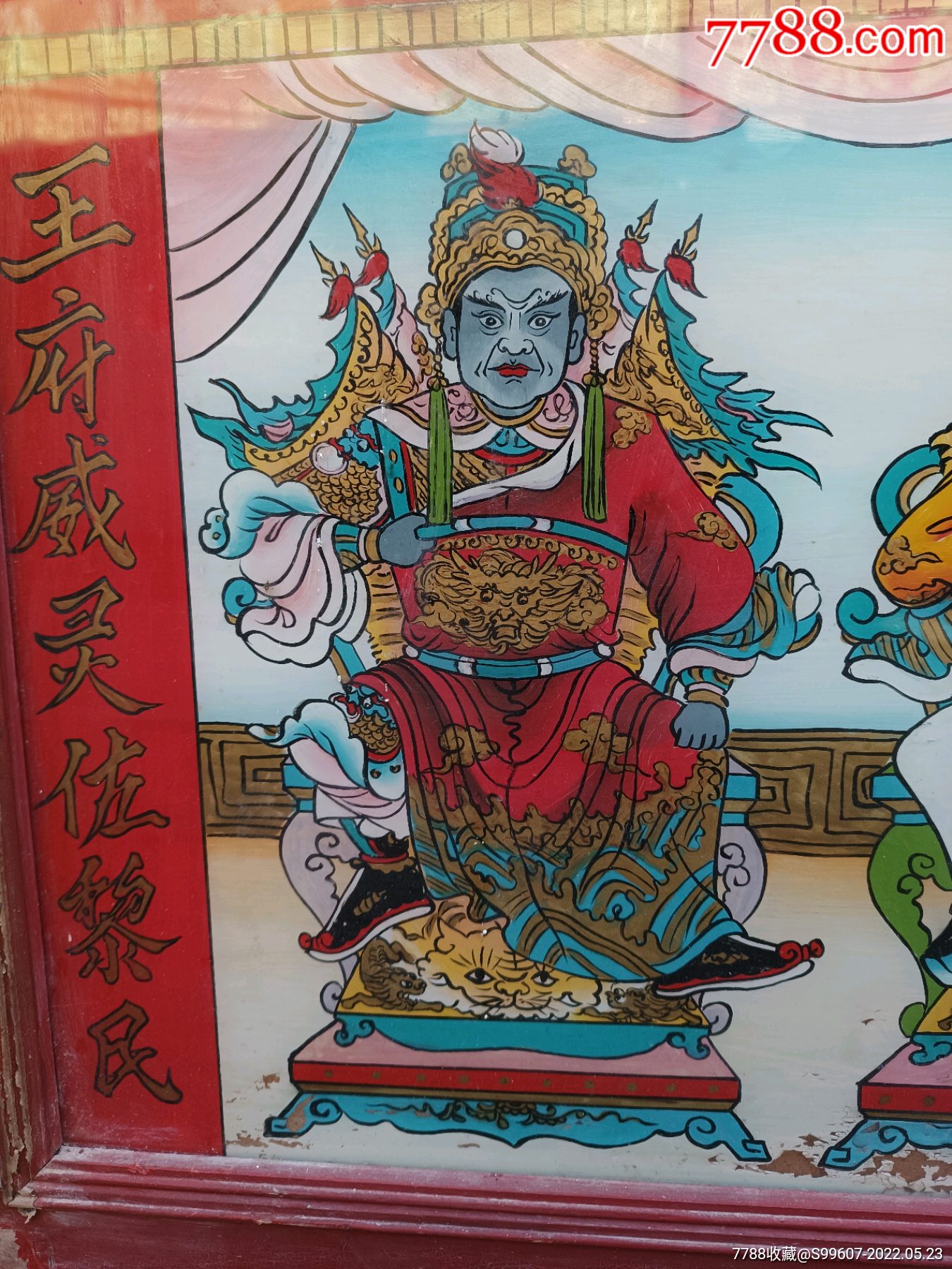 老佛像大尺寸三位王爷画像老玻璃画像