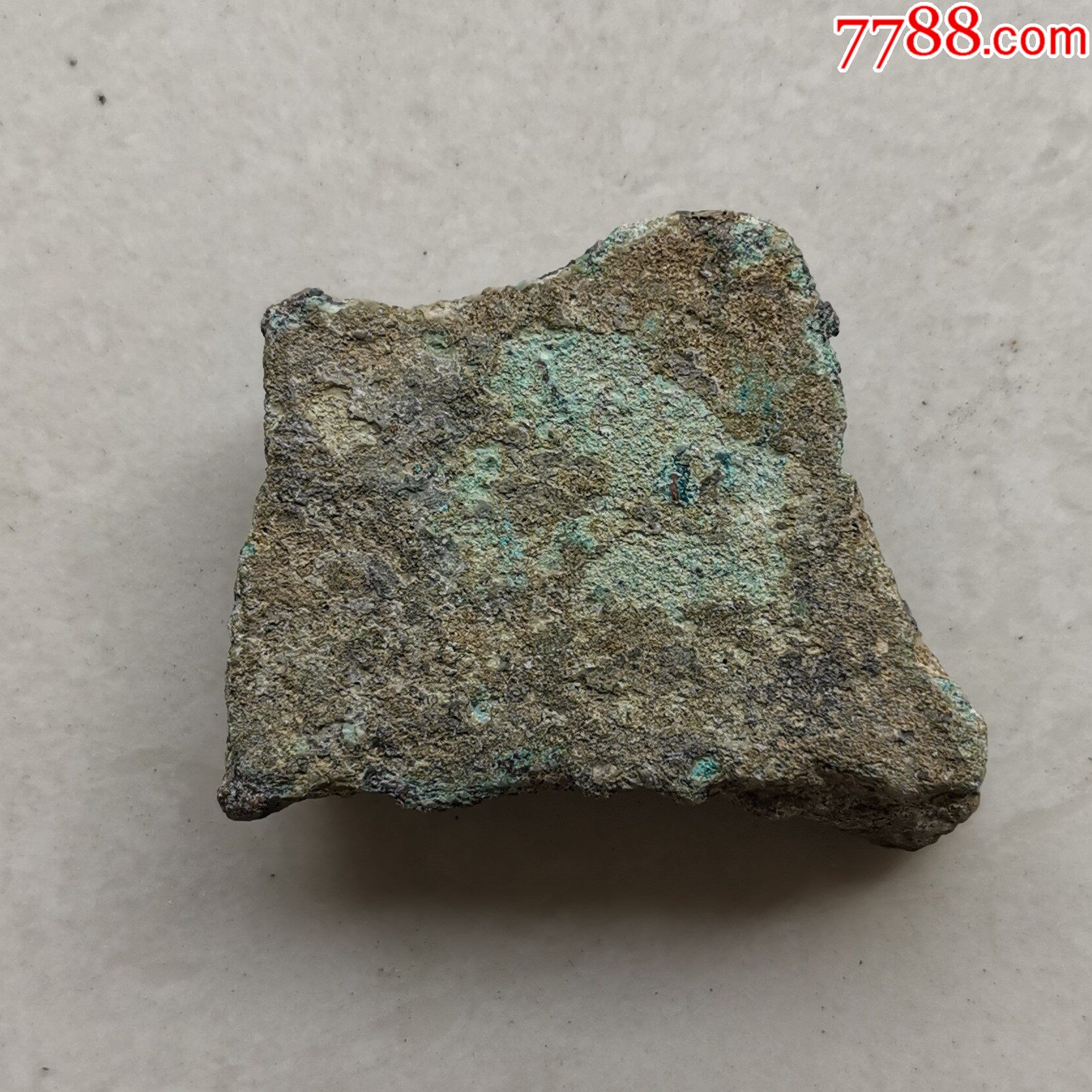 浙江嘉兴桐乡出春秋战国越国称量货币青铜块