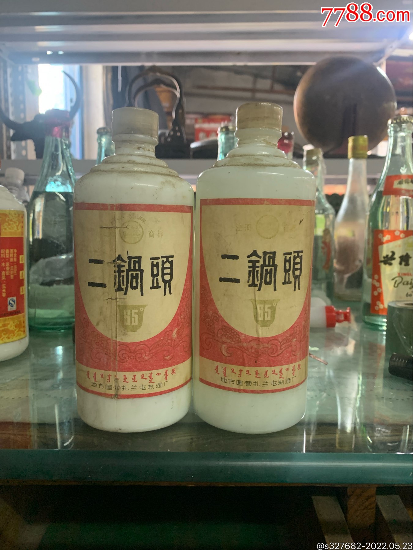 二锅头-老酒收藏-7788商城__七七八八商品交易平台(7788.com)