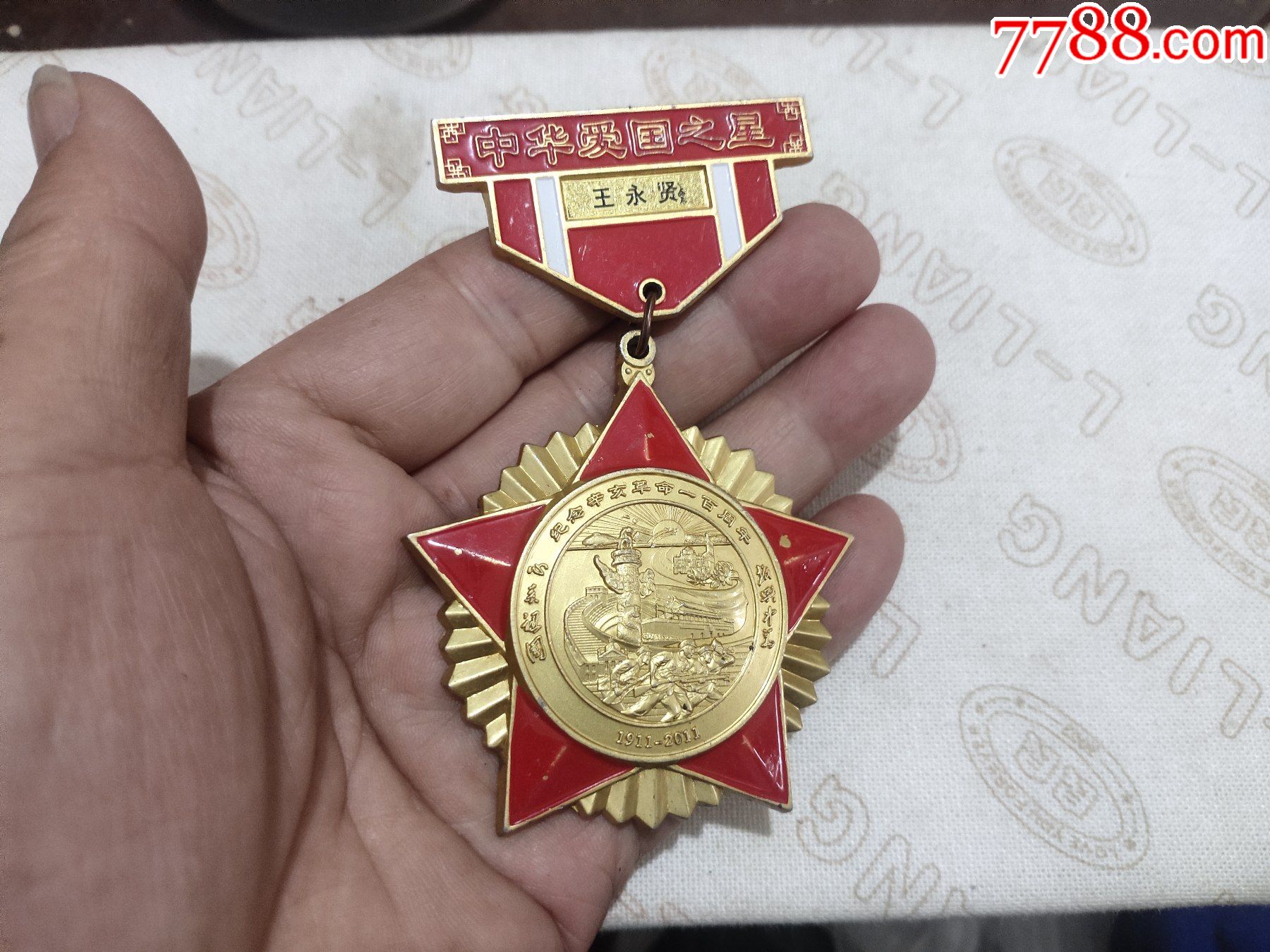 5品￥2599可口可乐奖章9品￥1599纪念章一枚9.5品￥1099纪