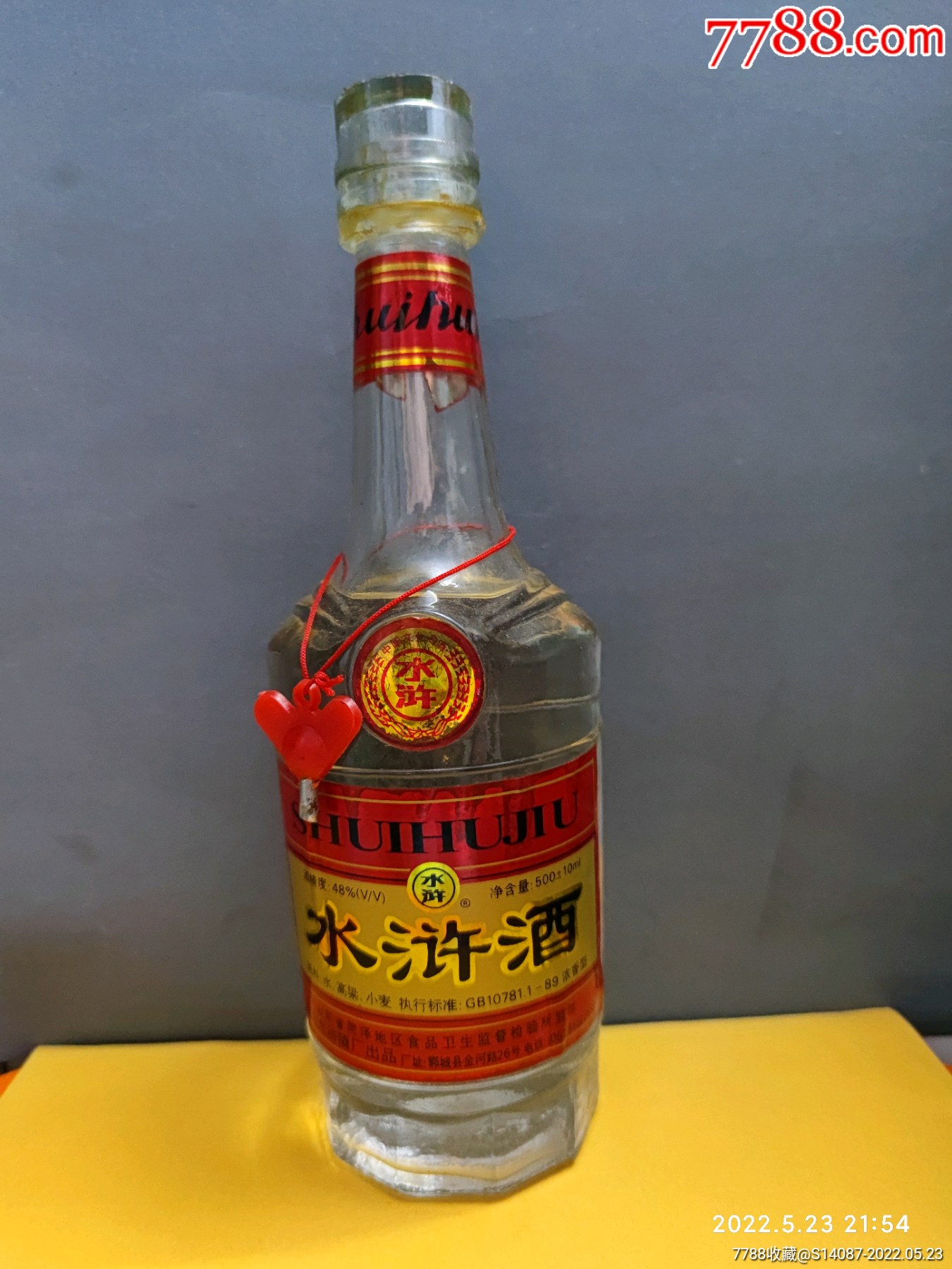 "商品$506品99香酒$506品99永古特曲