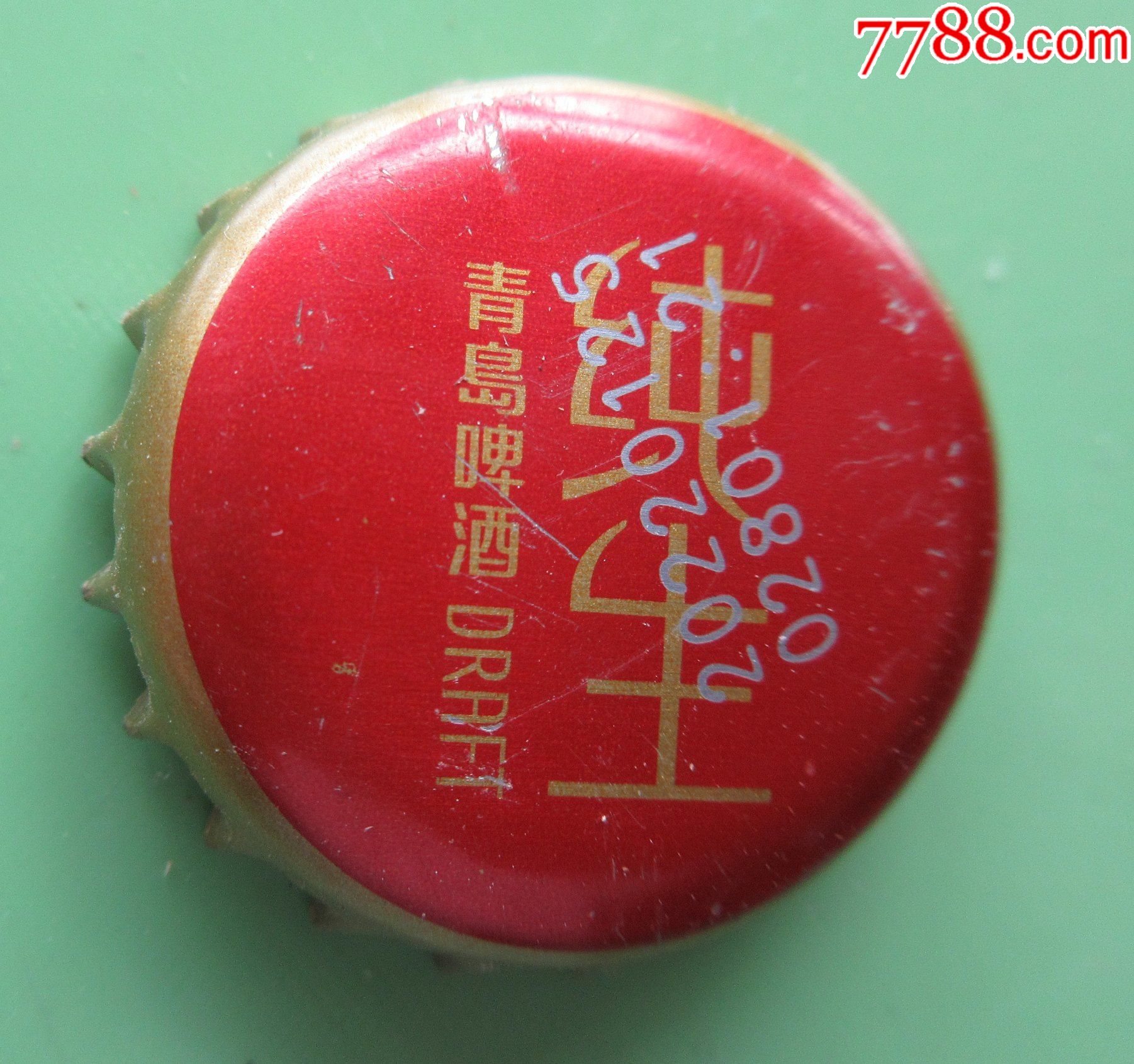 青岛啤酒纯生