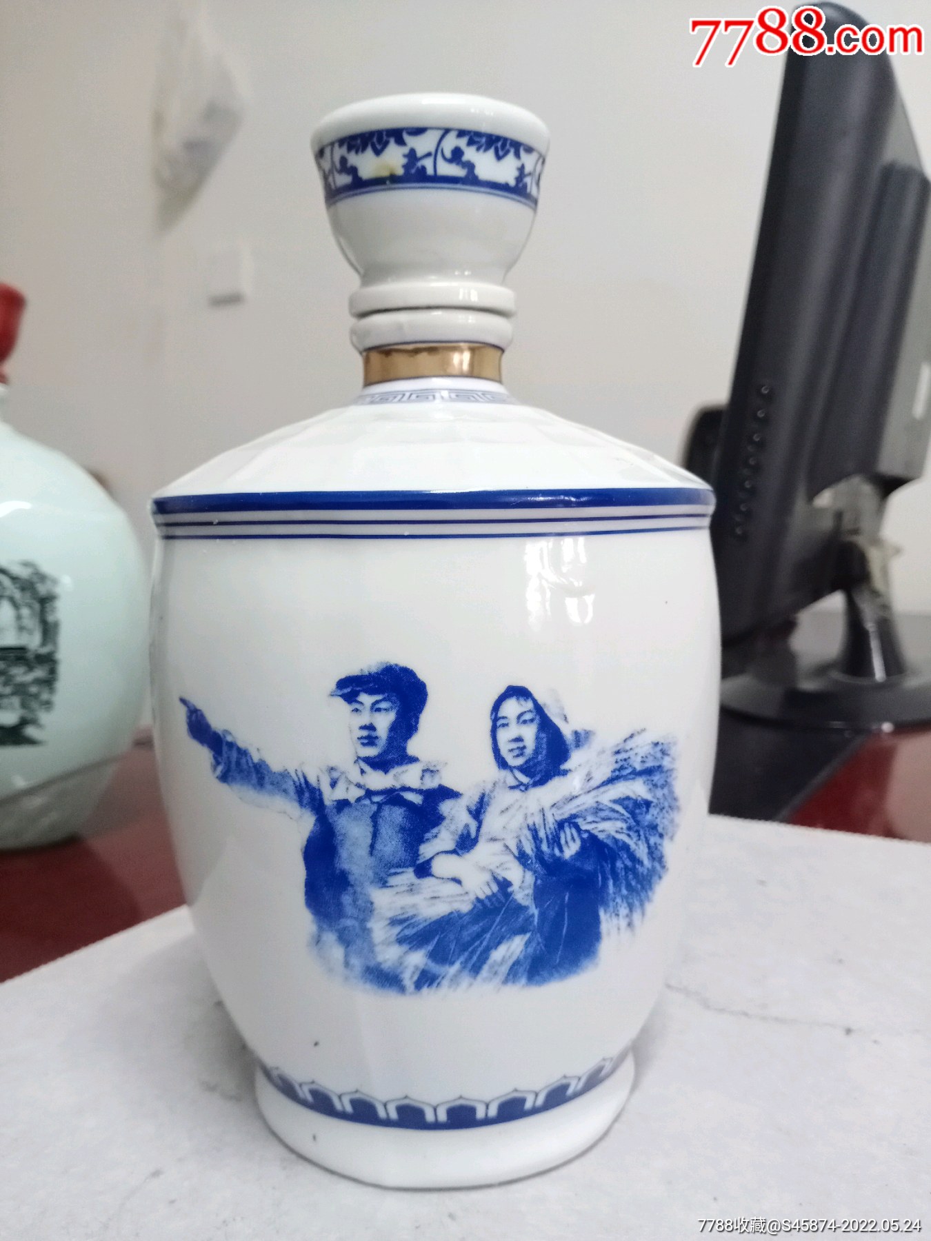 化德王谷酒酒瓶