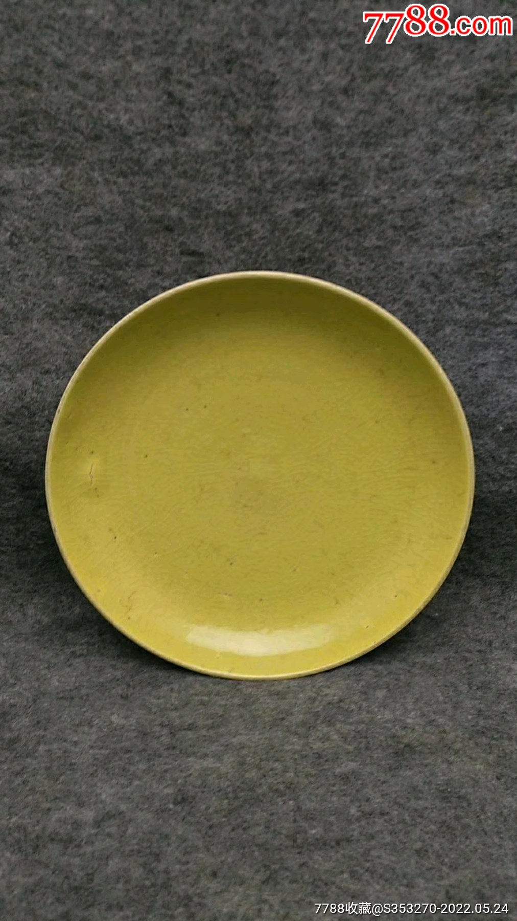 老瓷器鸡油黄釉盘子-价格:16800元-se87271850-黄釉瓷-零售-7788债券