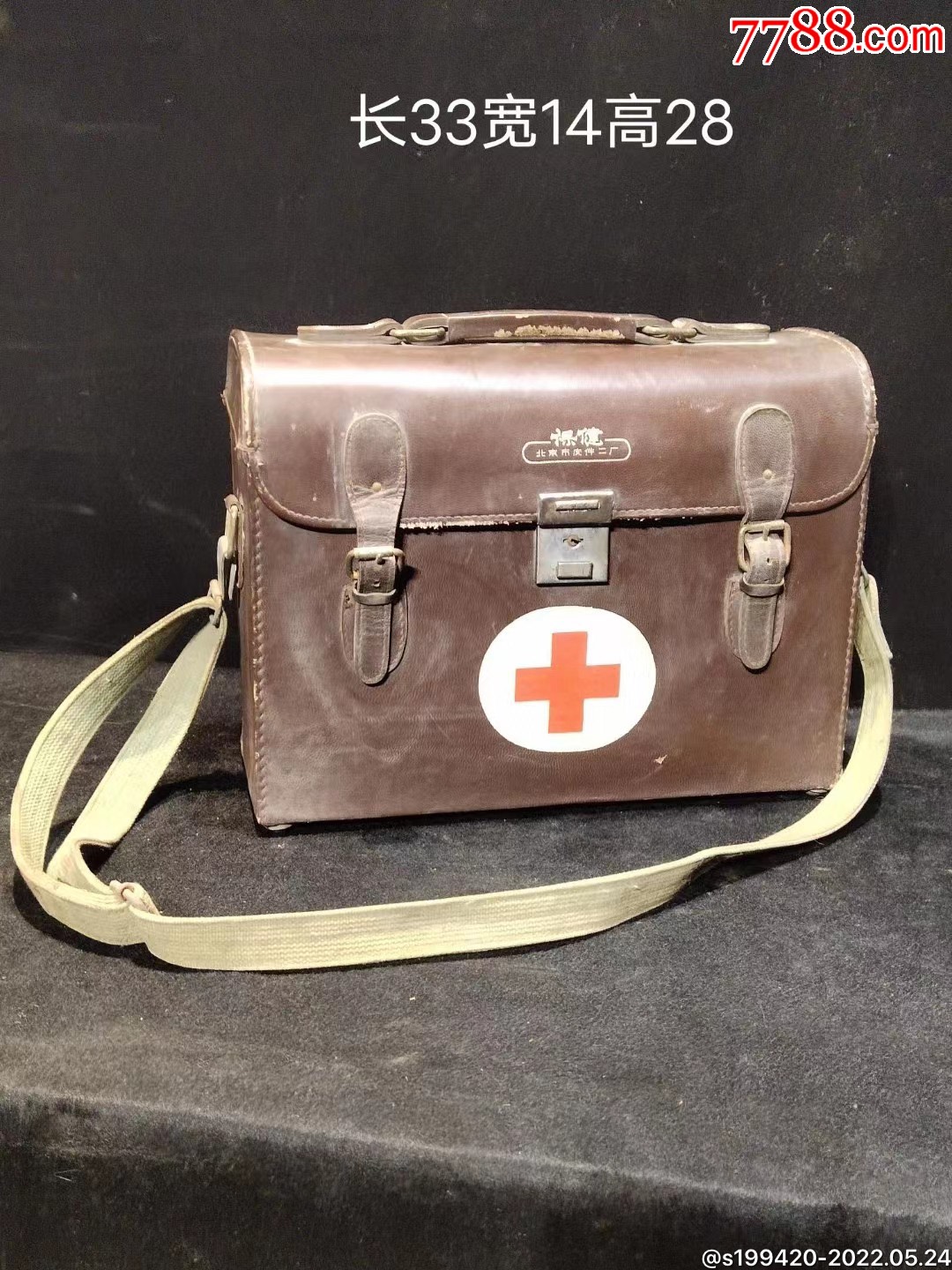 七十年代赤脚医生用的药箱一套保存完好展馆收藏摆放