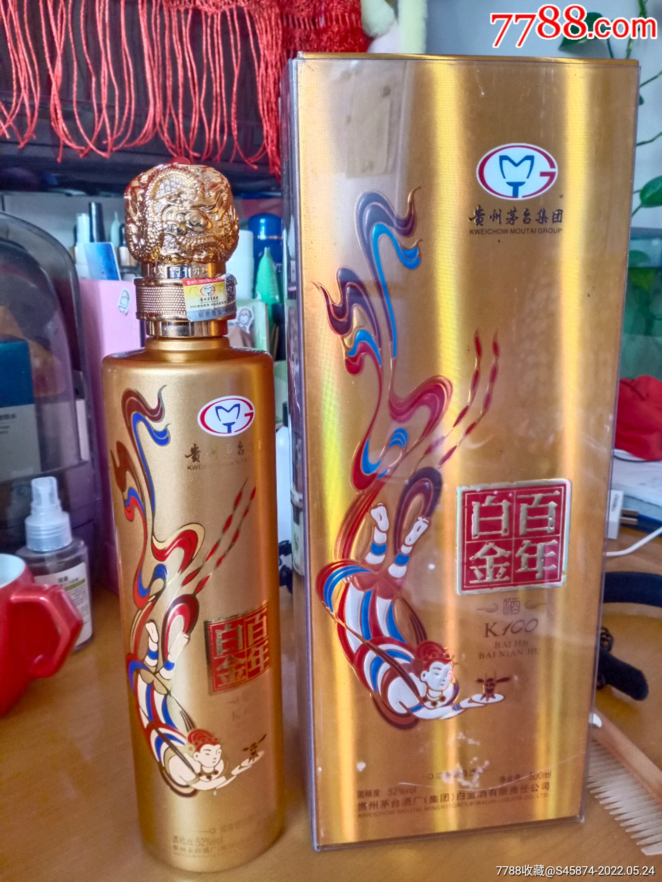 贵州茅台集团白金百年酒瓶_酒瓶_图片收藏_回收价格_7788老酒瓶