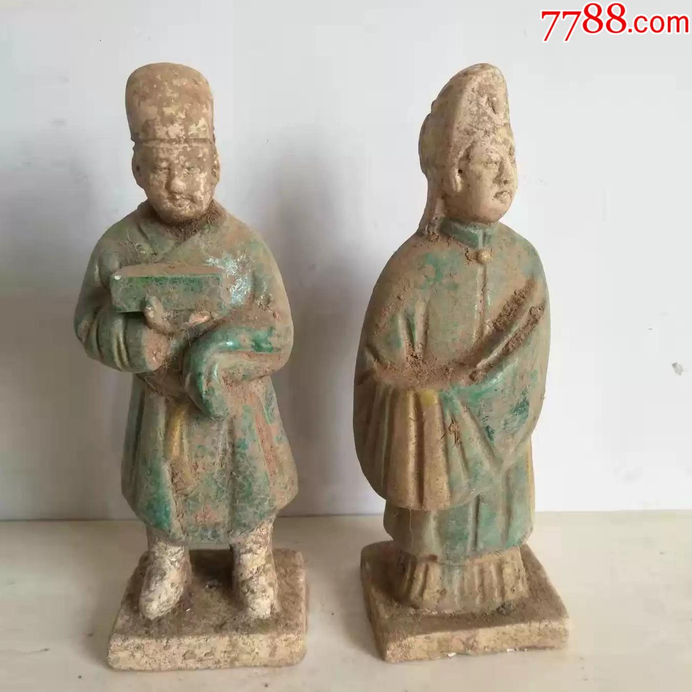 三彩陶俑像_价格3800元_第1张_7788商城__七七八八商品交易平台(7788.