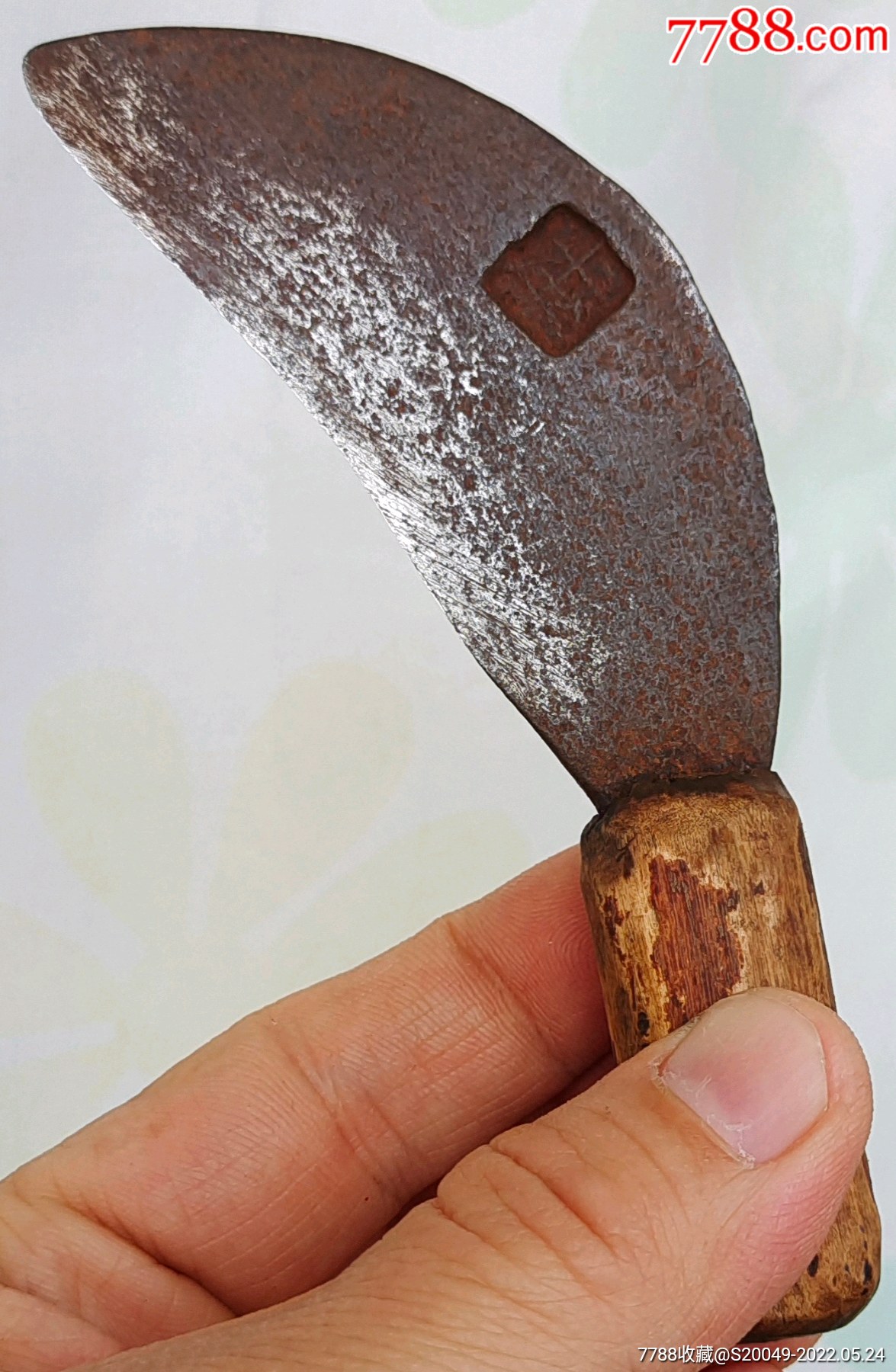 少见清代李字款便携药刀一把