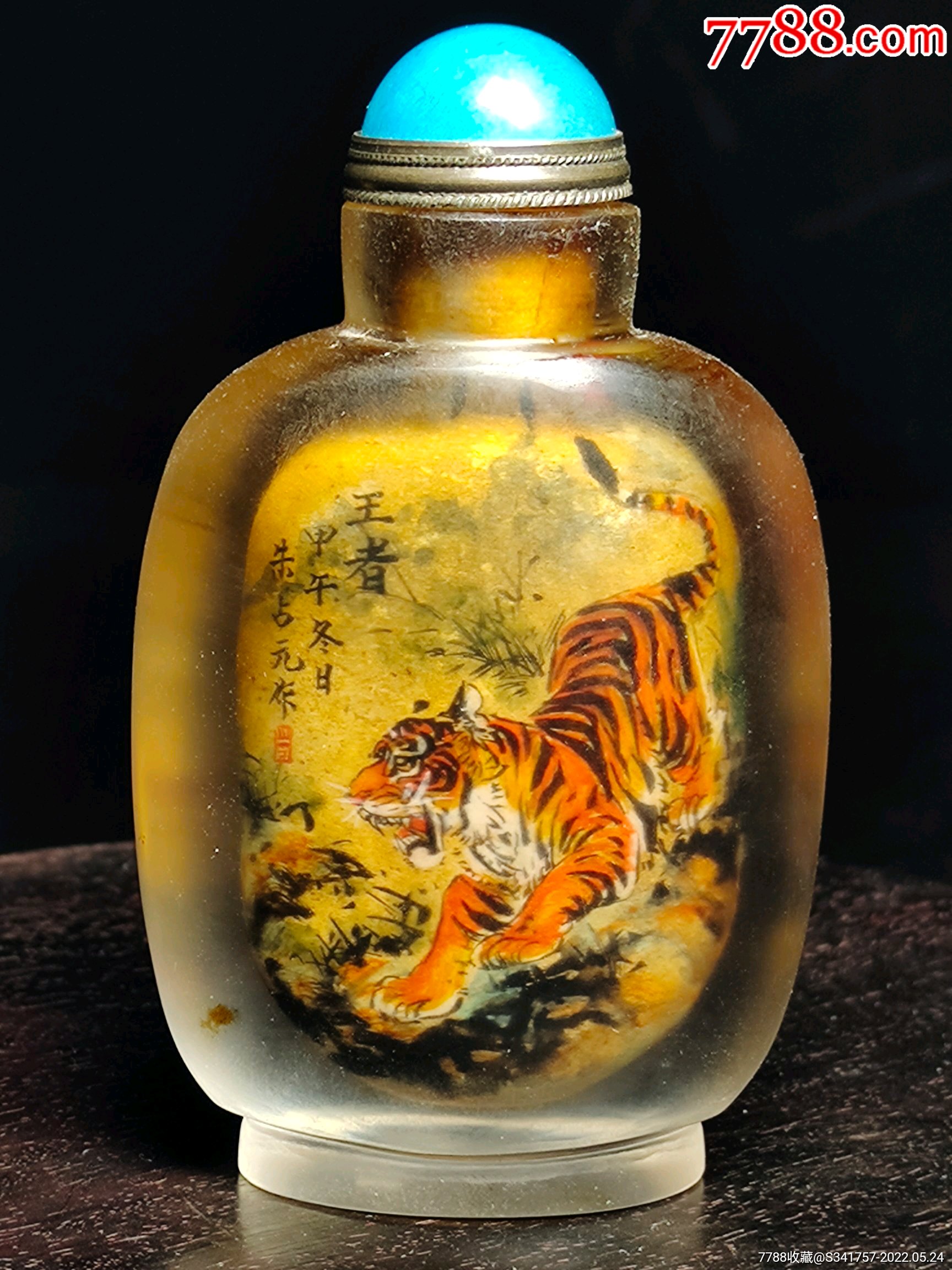 鼻煙壺　翡翠？　瑪瑙？　獅子　アンティーク　骨董 A carved agate snuff bottle Qing dynasty, 18th century | 清