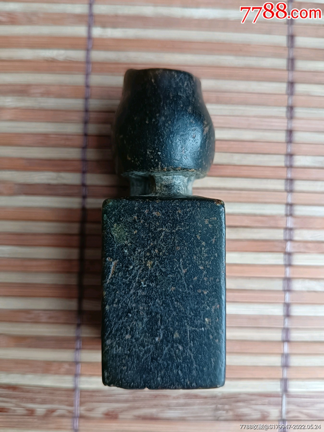 晚清小松黄易老印章