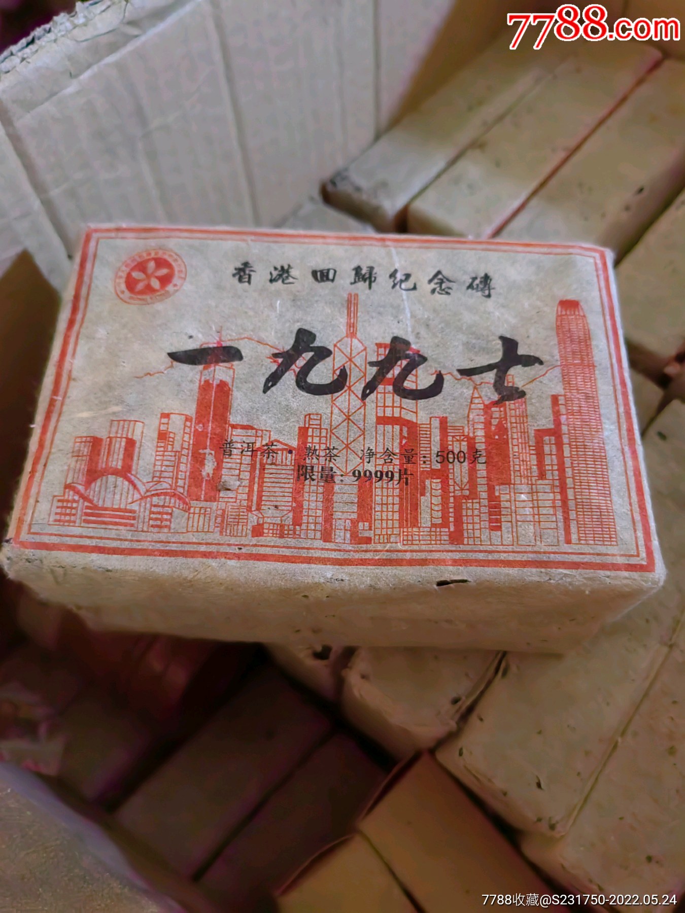 普洱茶_價(jià)格168元_第1張_7788商城__七七八八商品交易平臺(tái)(7788.com)