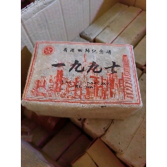 普洱茶(se87277643)_7788商城__七七八八商品交易平臺(7788.com)