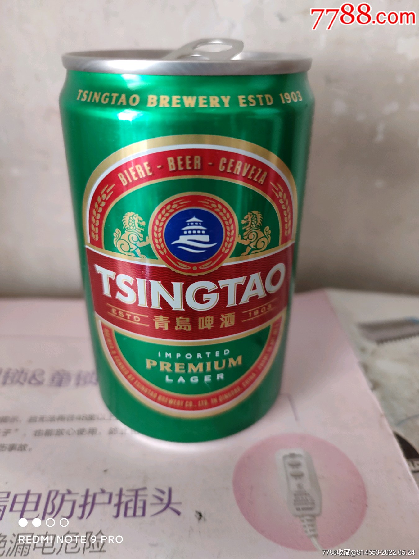 200ml青岛啤酒罐出口