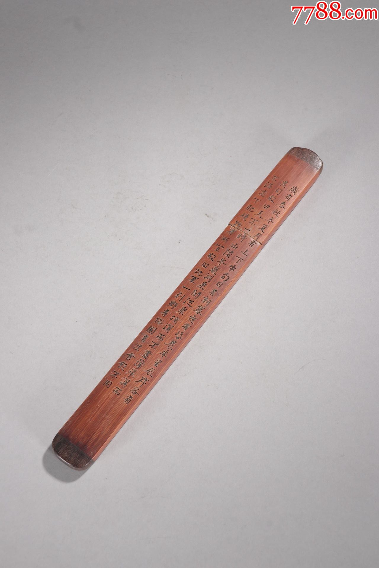 旧藏何绍基款老竹雕诗文裁纸刀