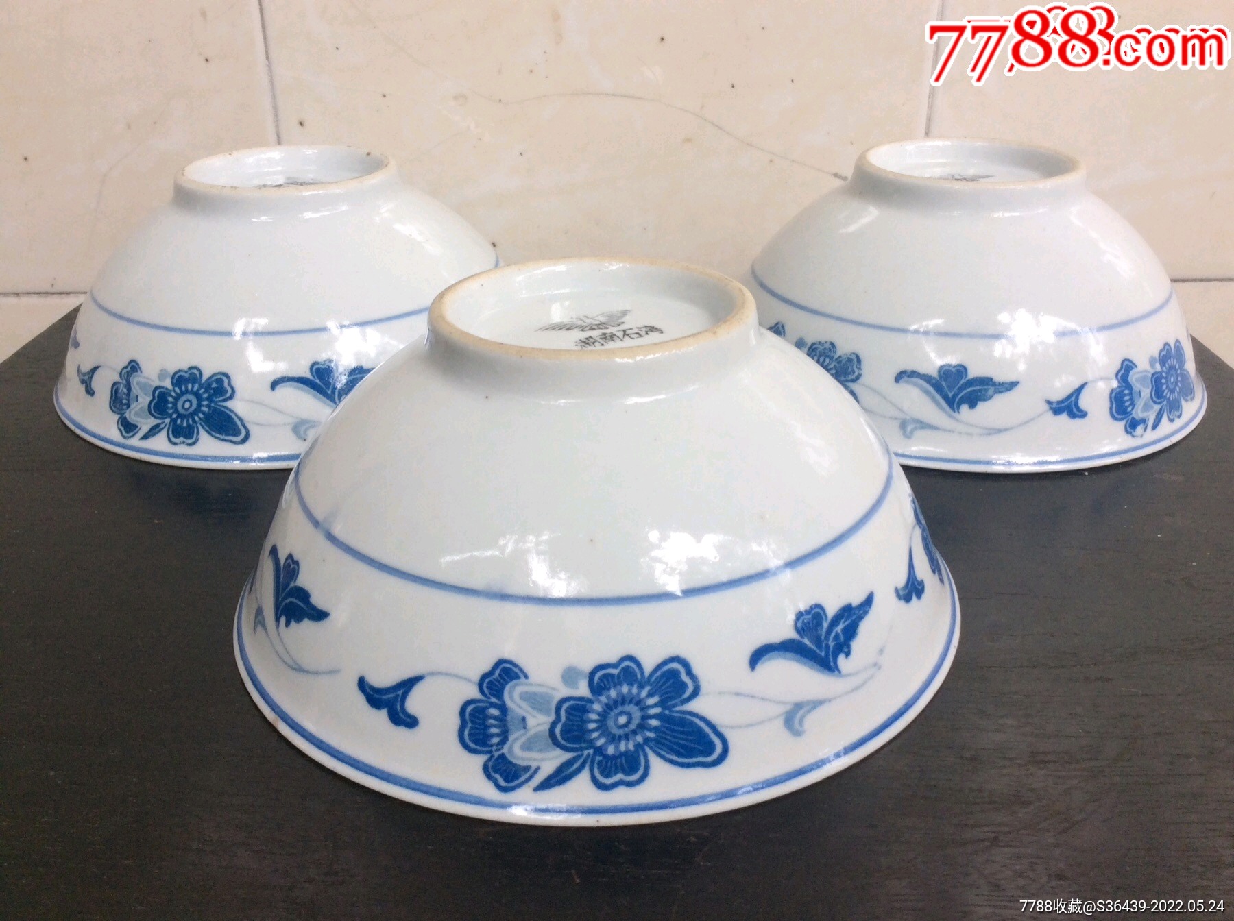 湖南石湾窑青花大瓷碗三个