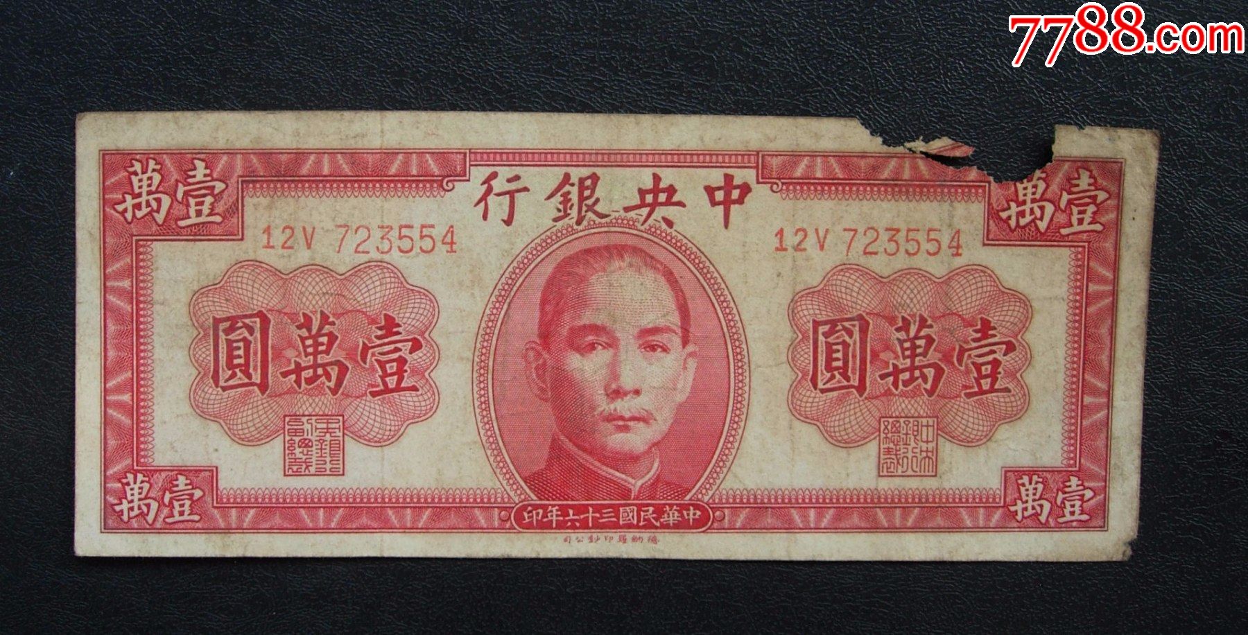 中银行一万元723554有一个大缺口