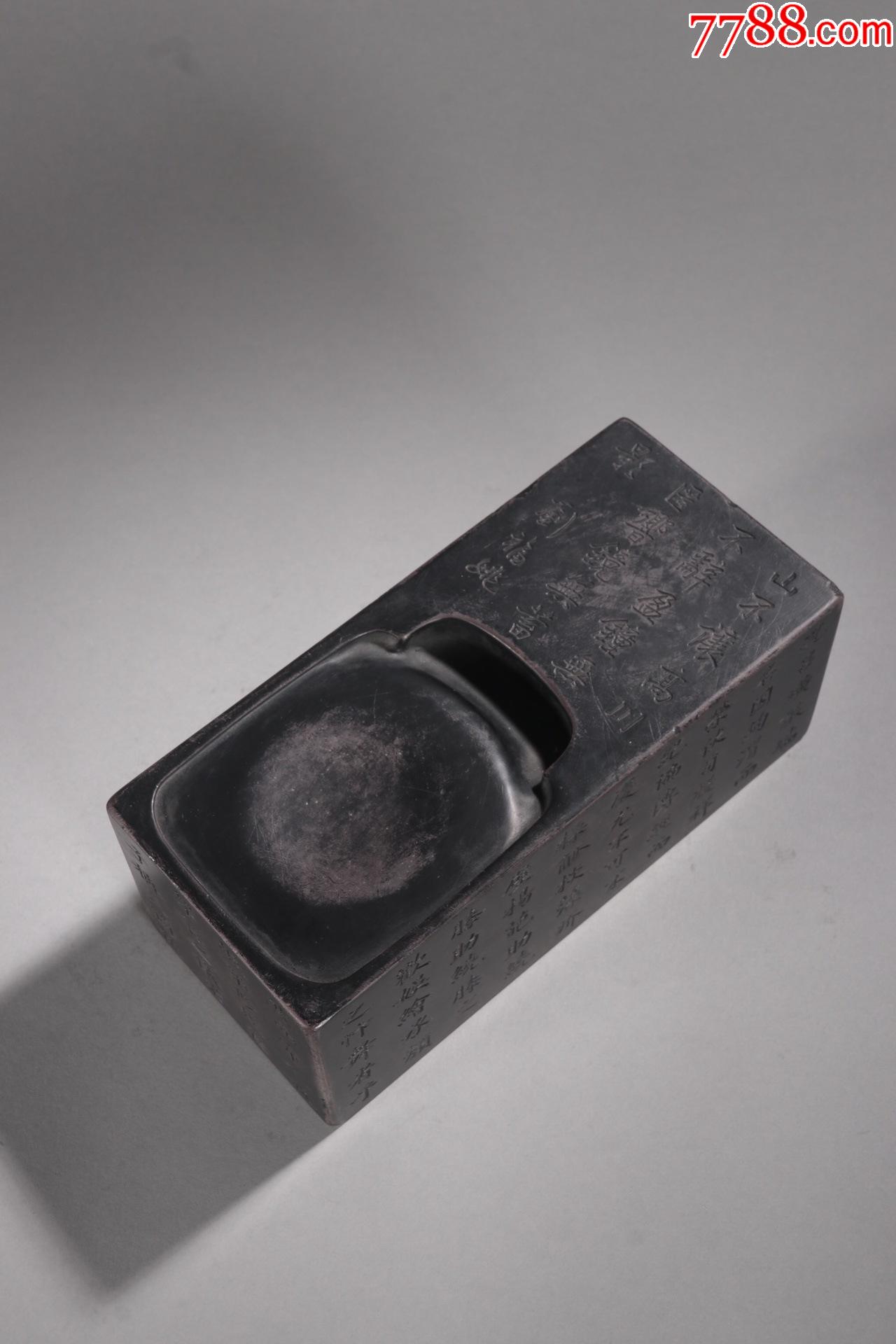 老坑端石诗文长方砚