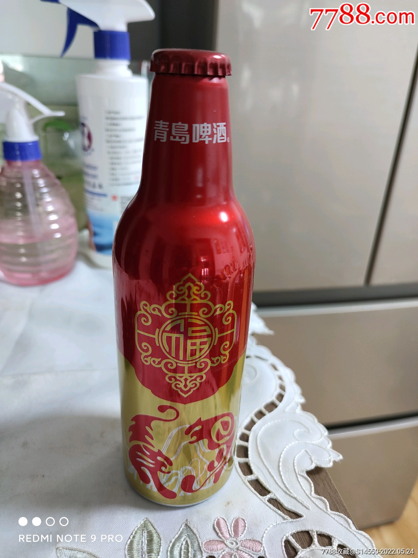 355ml青岛啤酒铝瓶虎年原盖