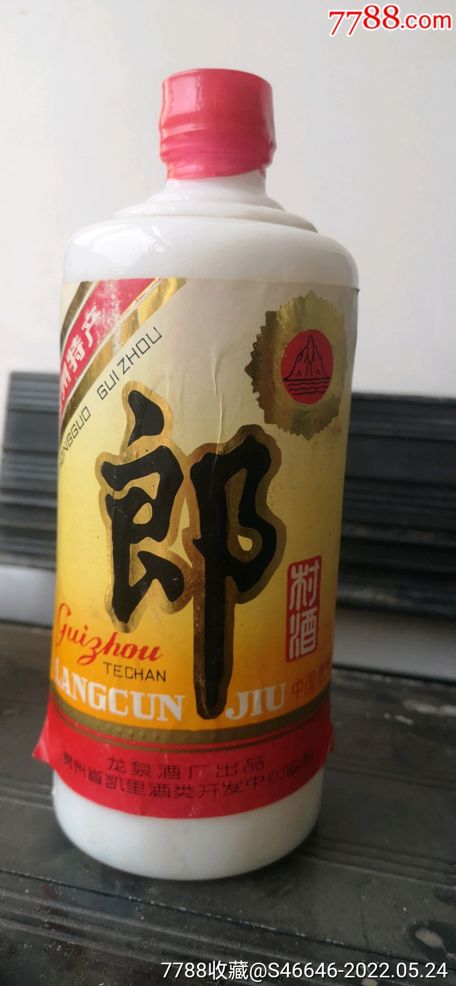 900_1945竖版 竖屏