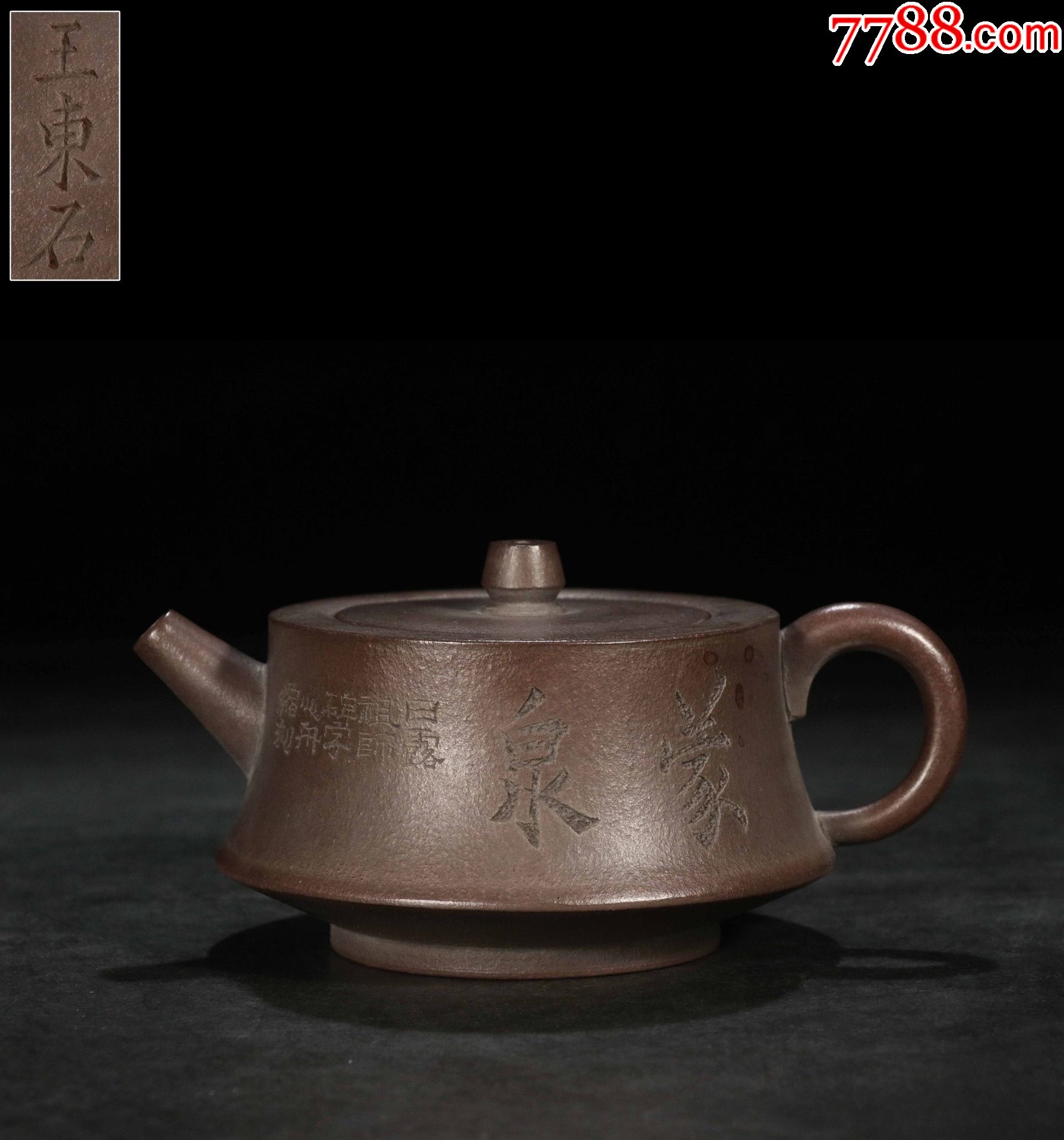 紫砂刻绘柱础壶