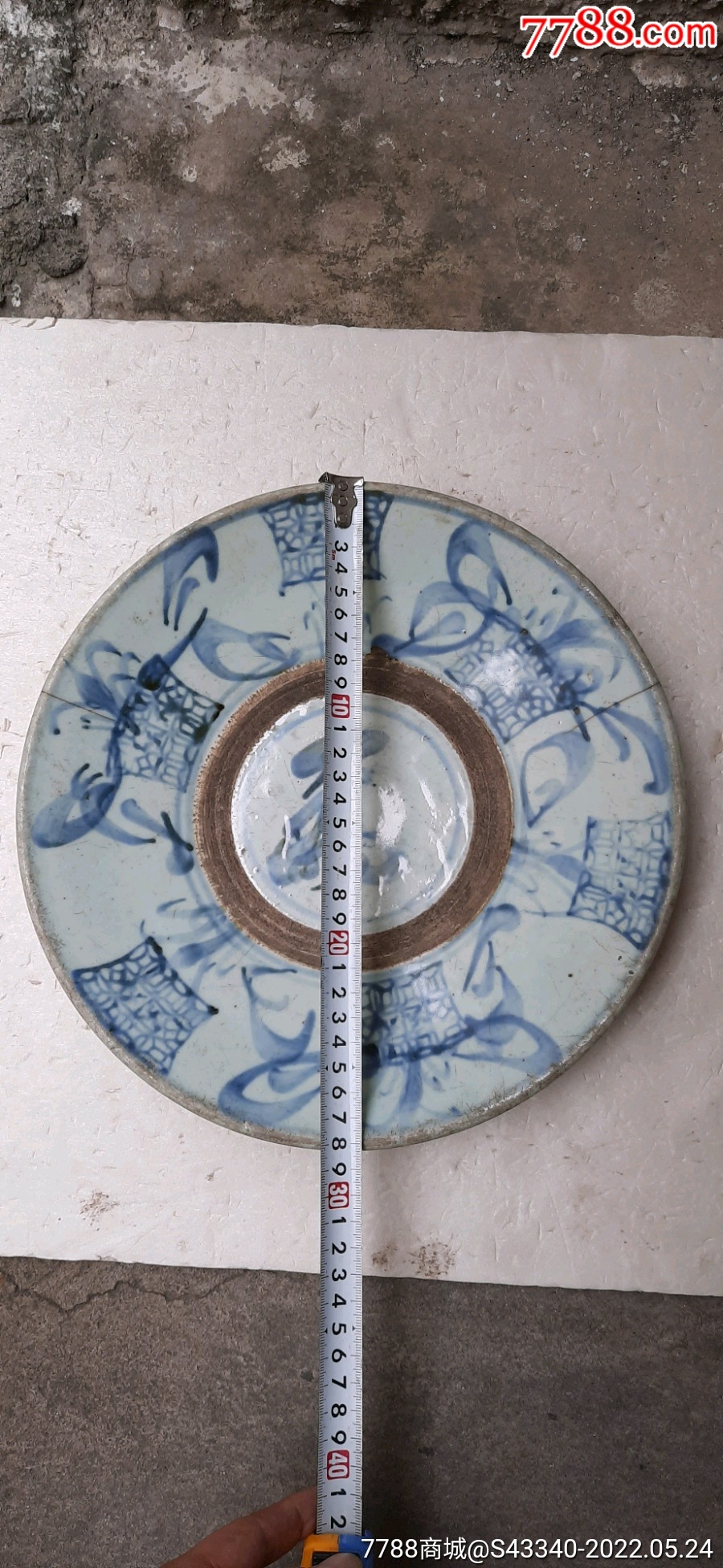明代青花瓷器福字盘,超大号的老青花瓷器盘_价格320元_第1张_7788商城