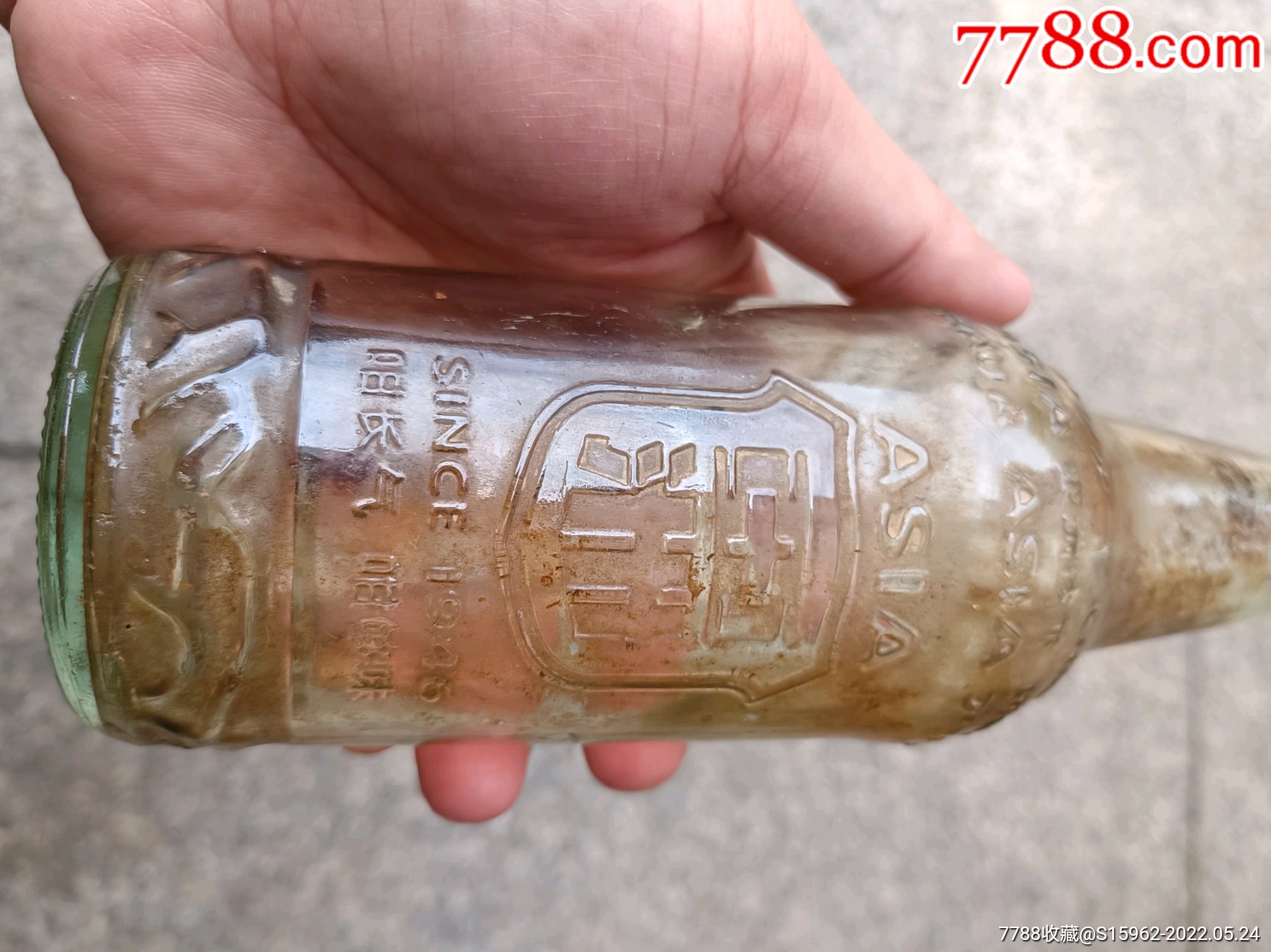 首见民国首款亚洲汽水瓶