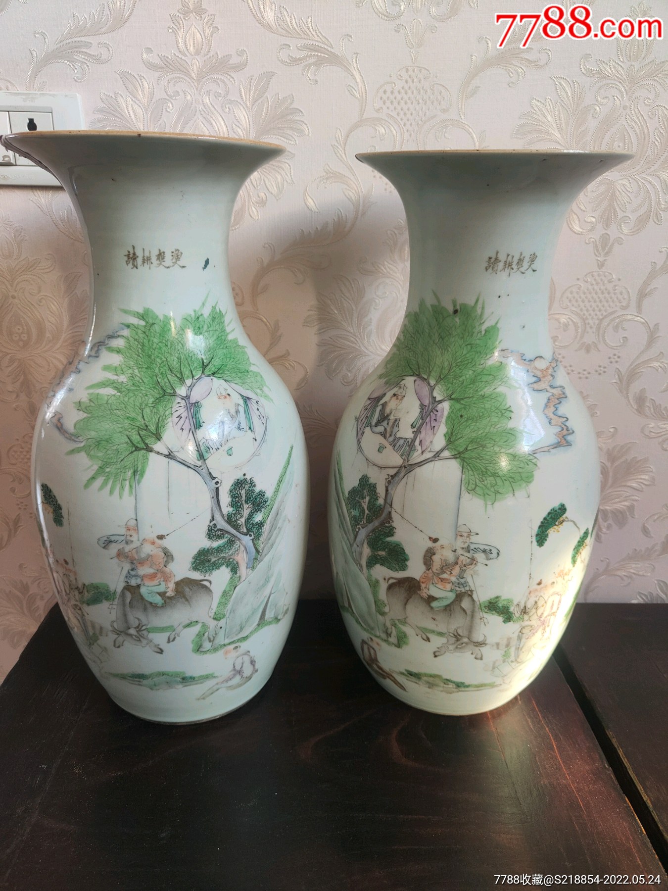 晚清民国渔樵耕读掸瓶_价格1000元_第1张_7788收藏__收藏热线